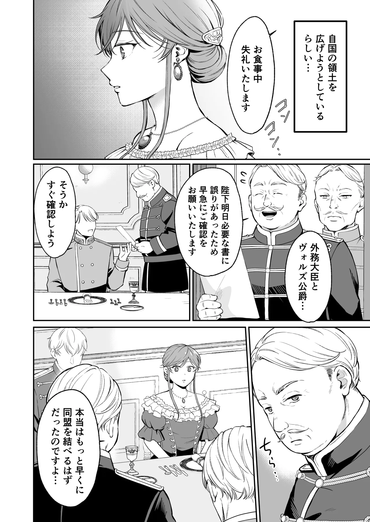หน้า 31