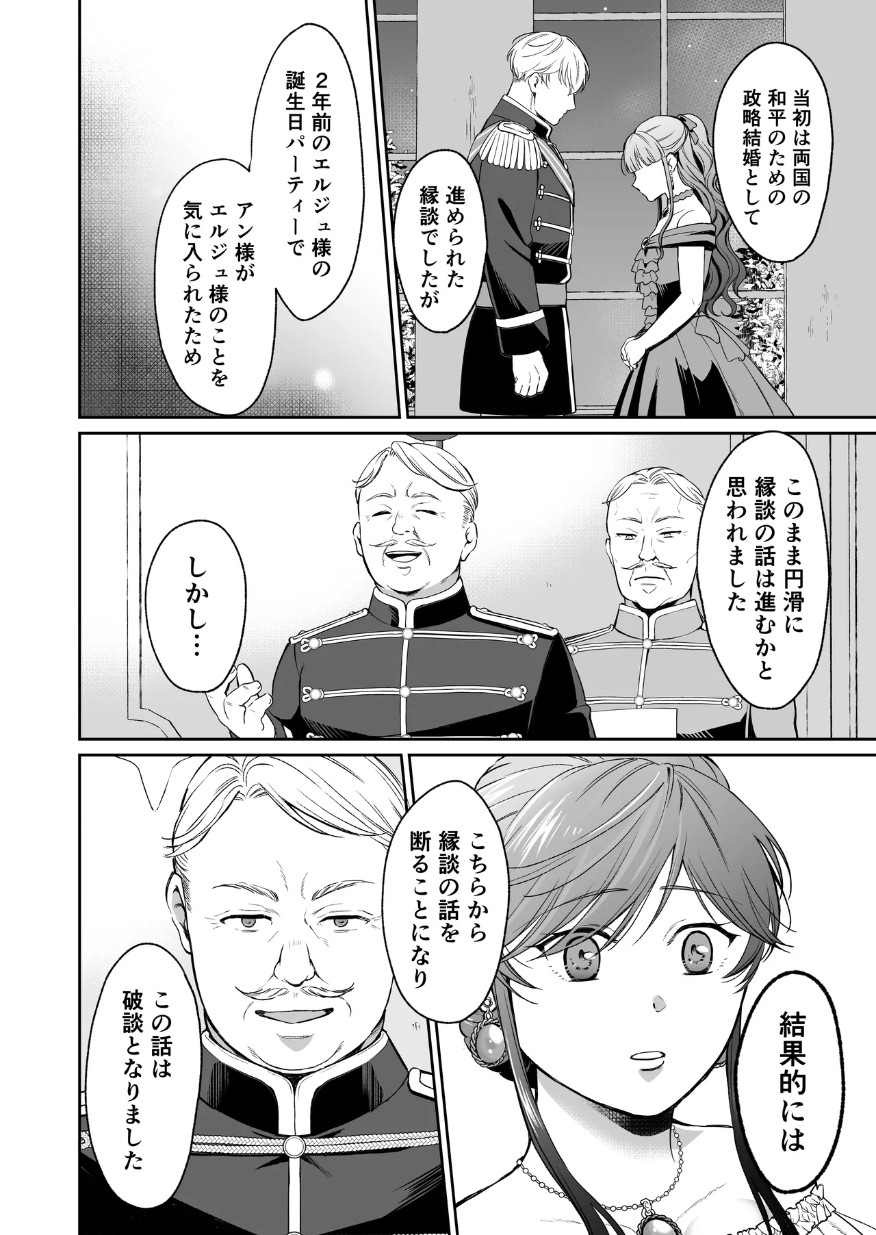 หน้า 33
