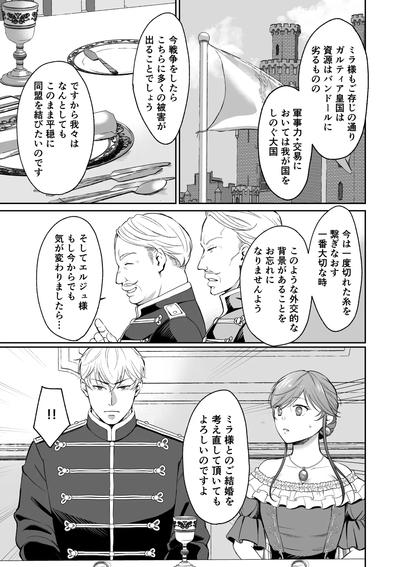 หน้า 34