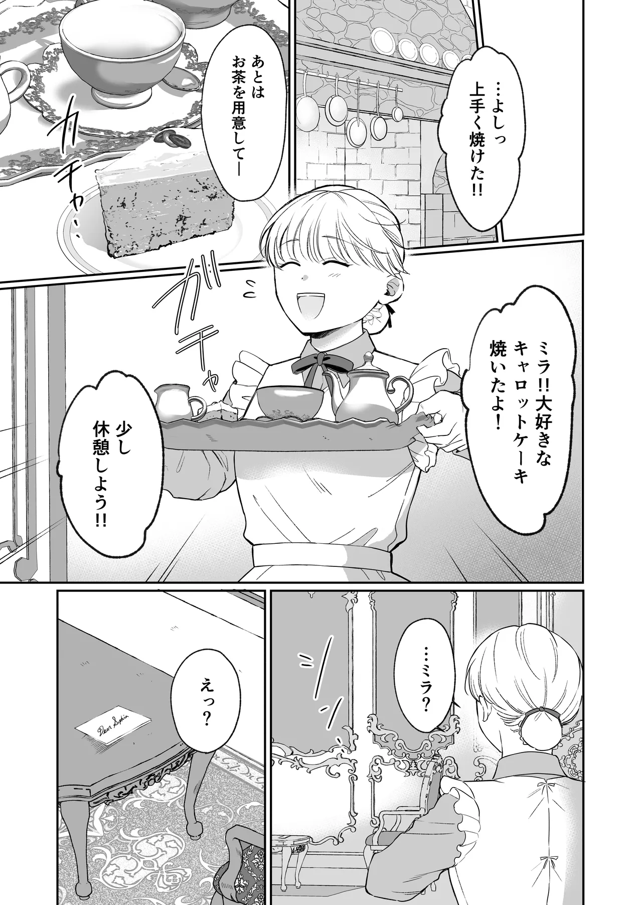 หน้า 48