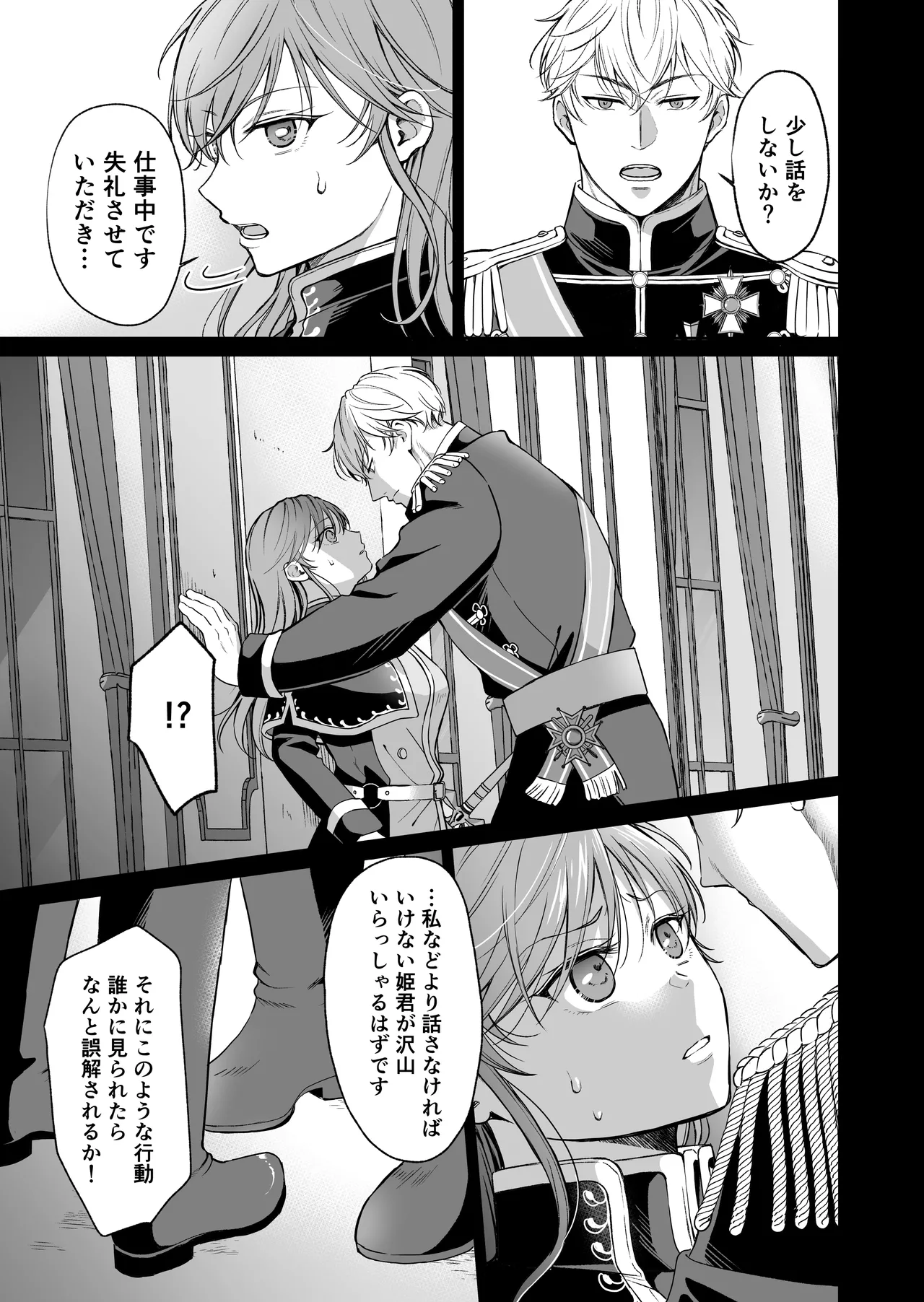 หน้า 56