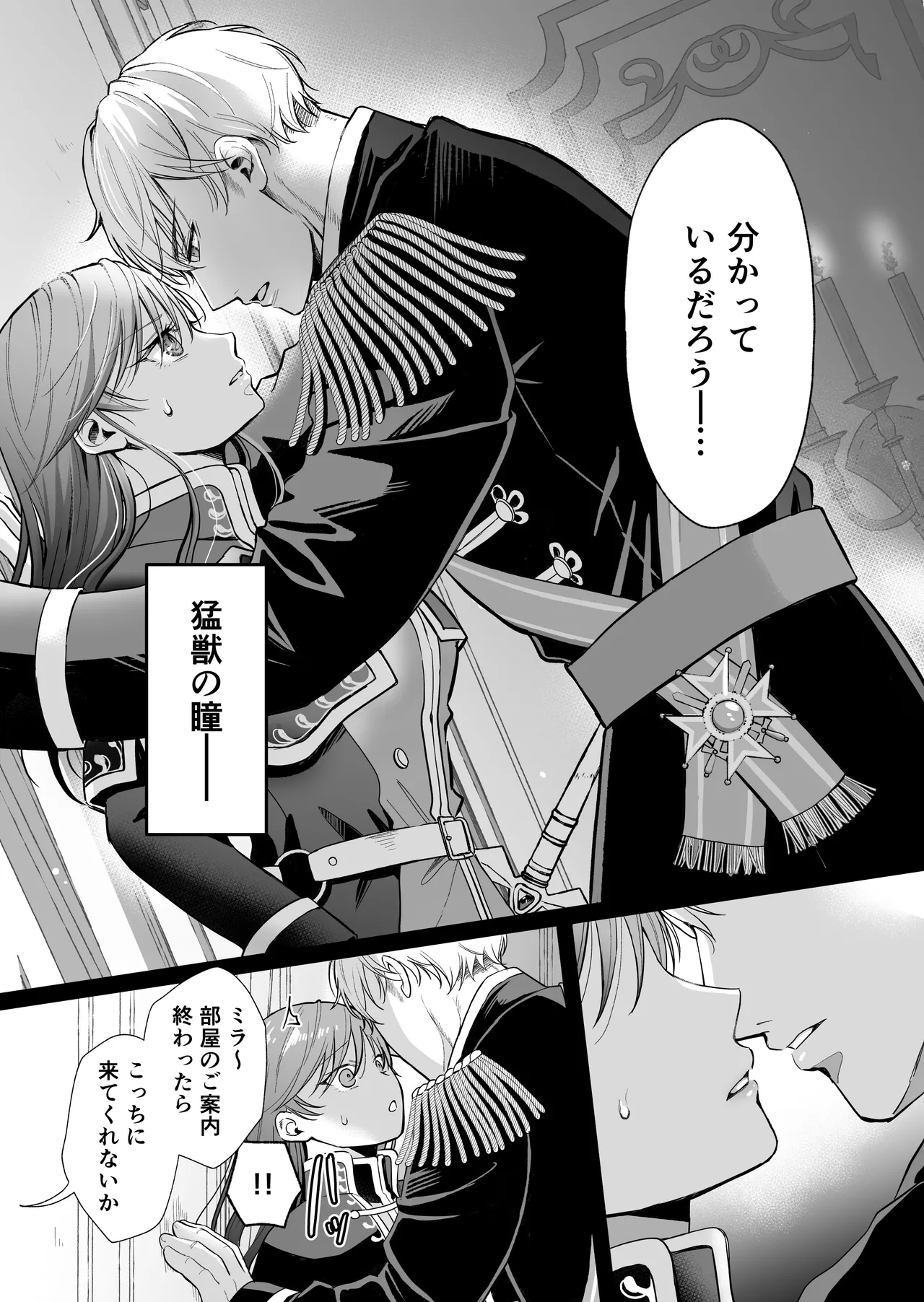 หน้า 58