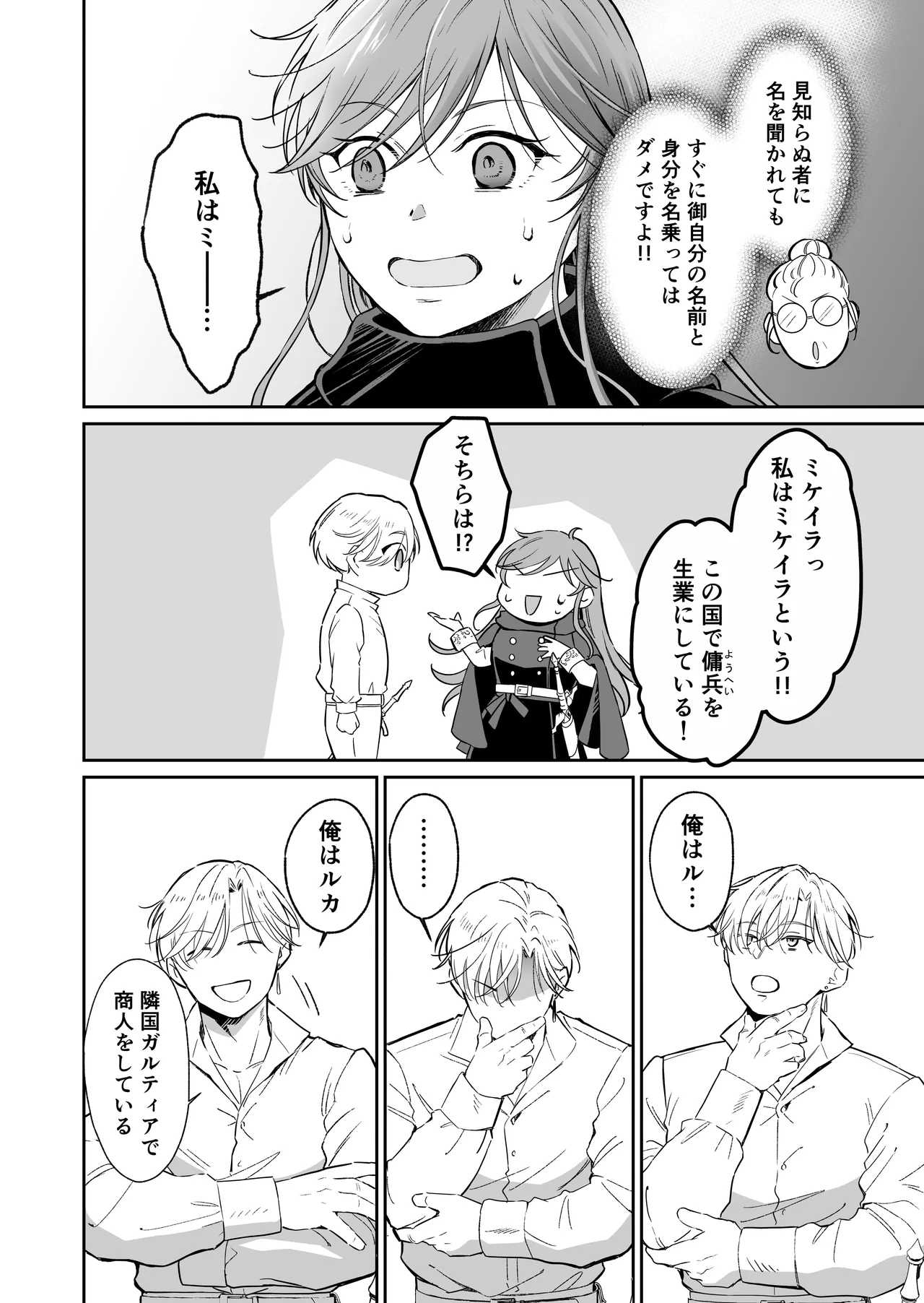 หน้า 71