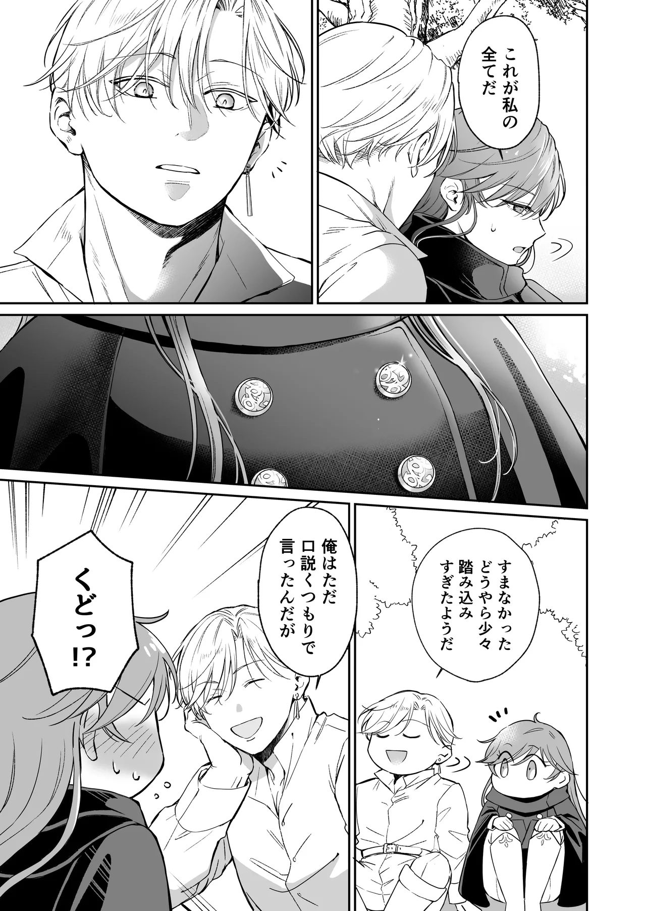 หน้า 76