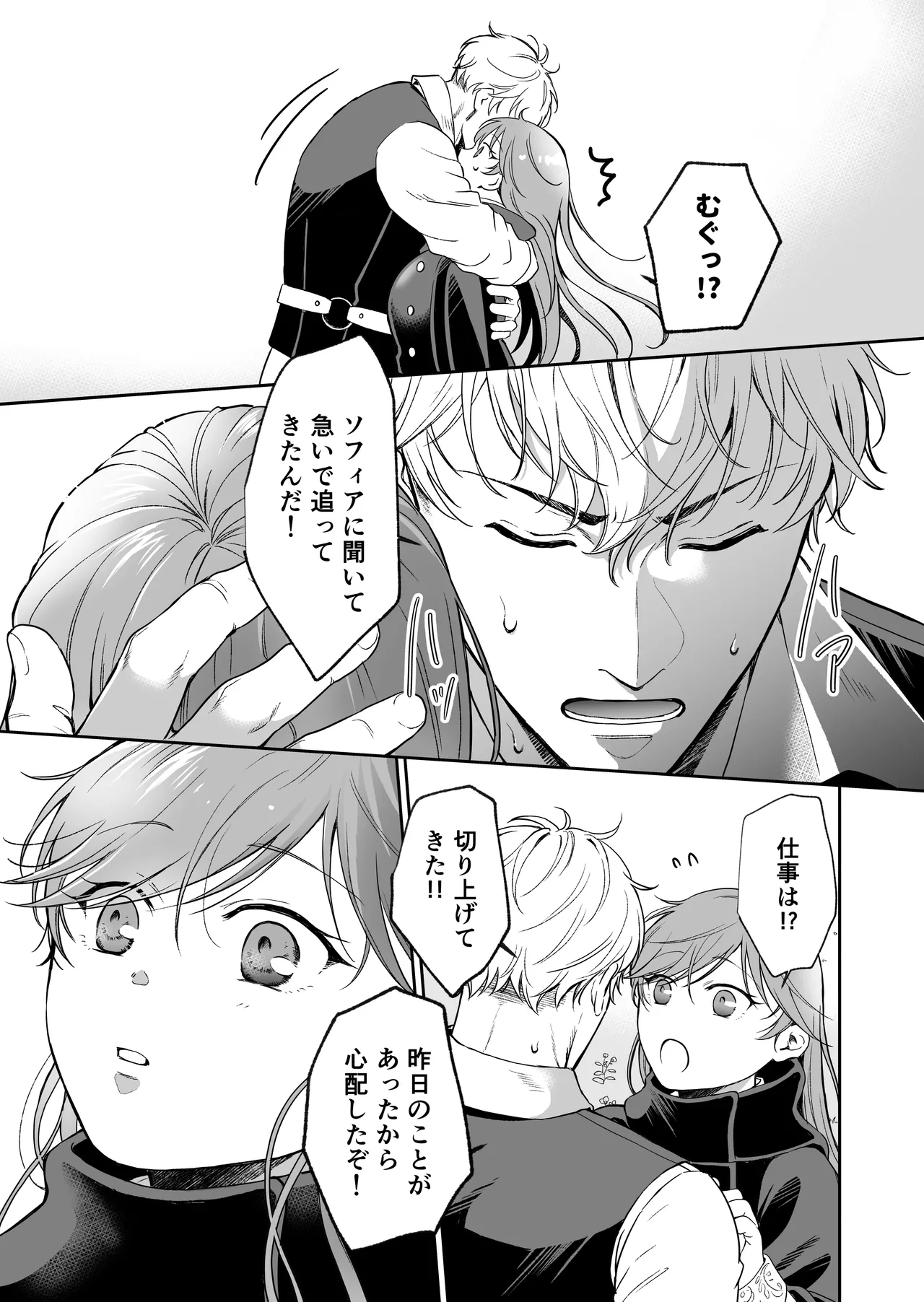 หน้า 84