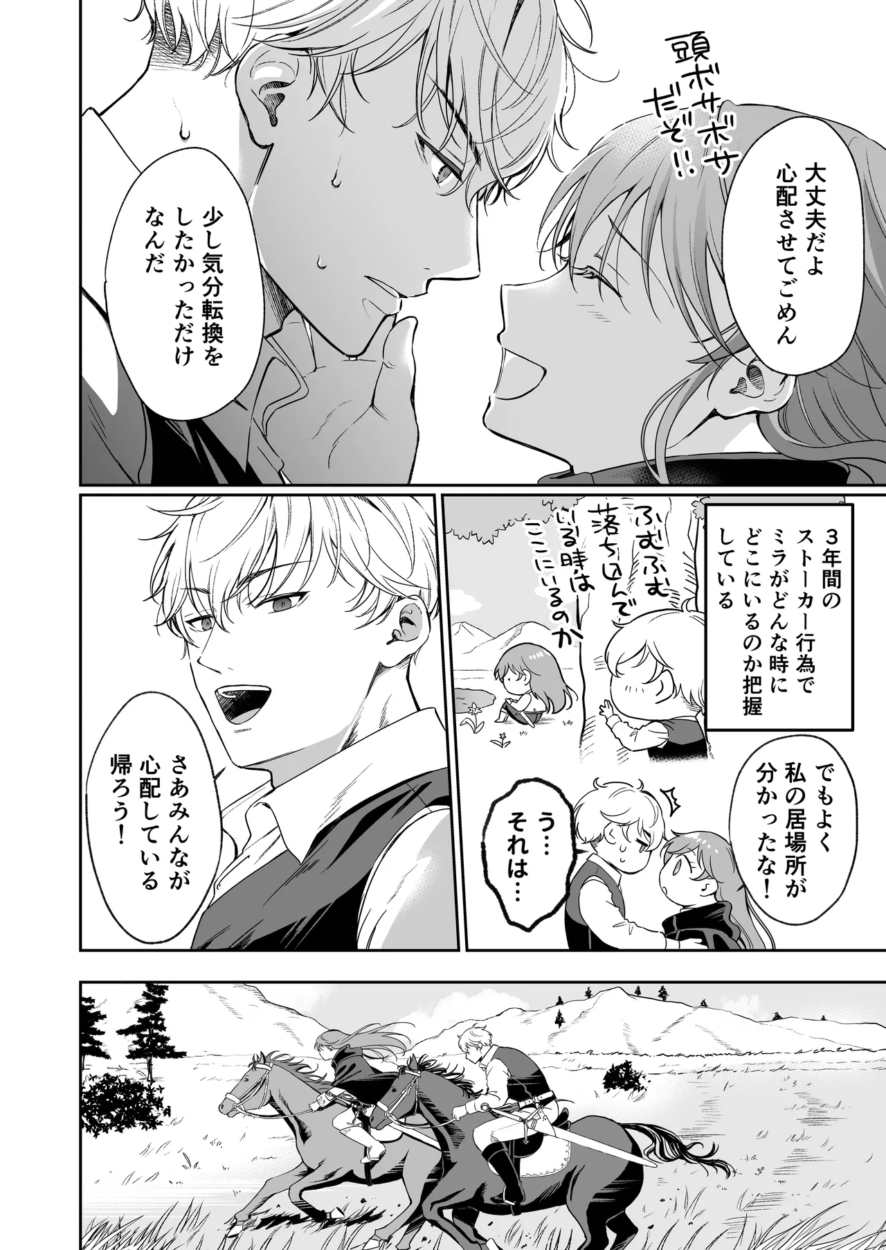 หน้า 85