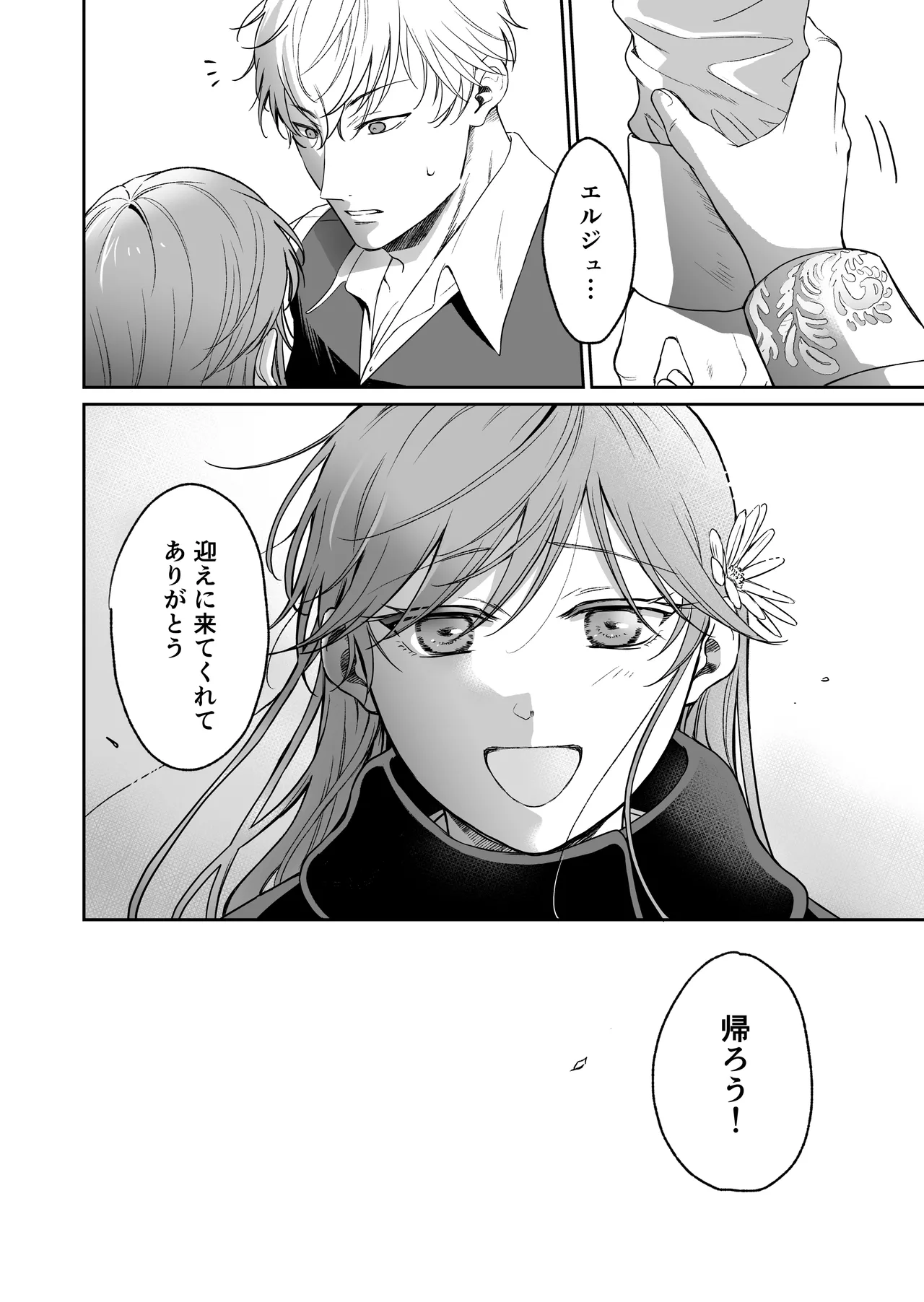 หน้า 89