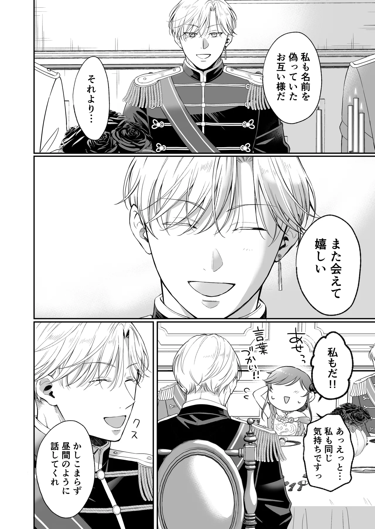 หน้า 99