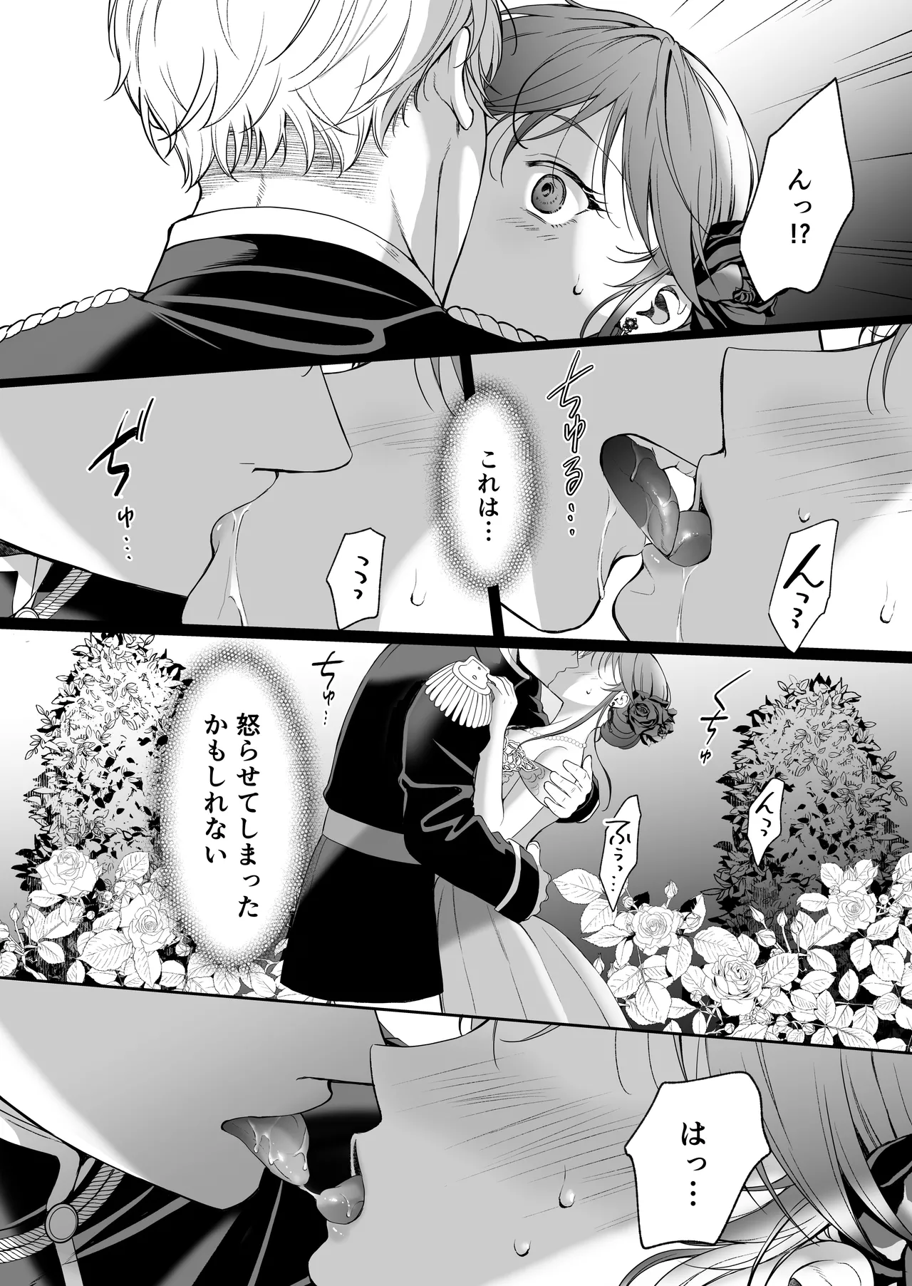 หน้า 102