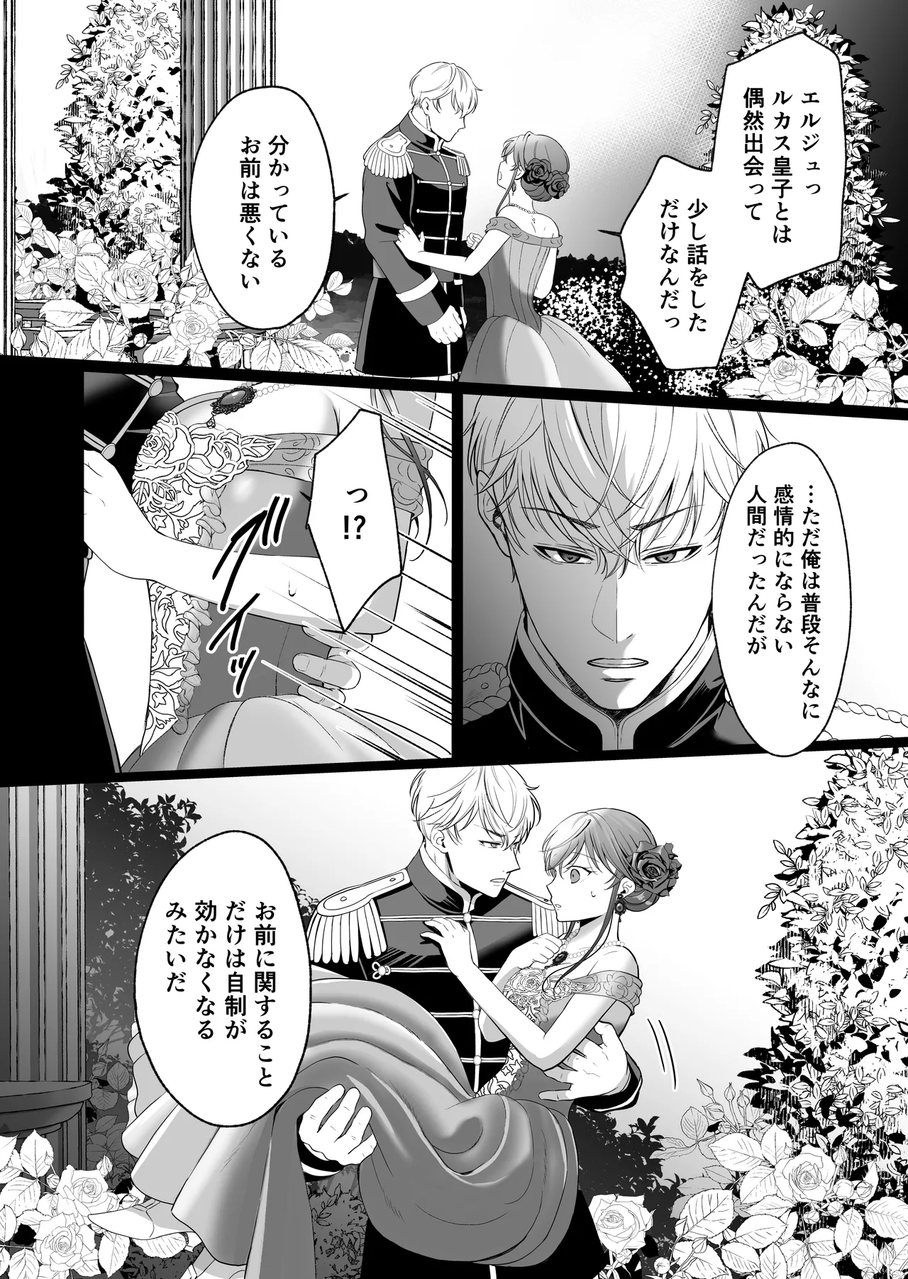 หน้า 103