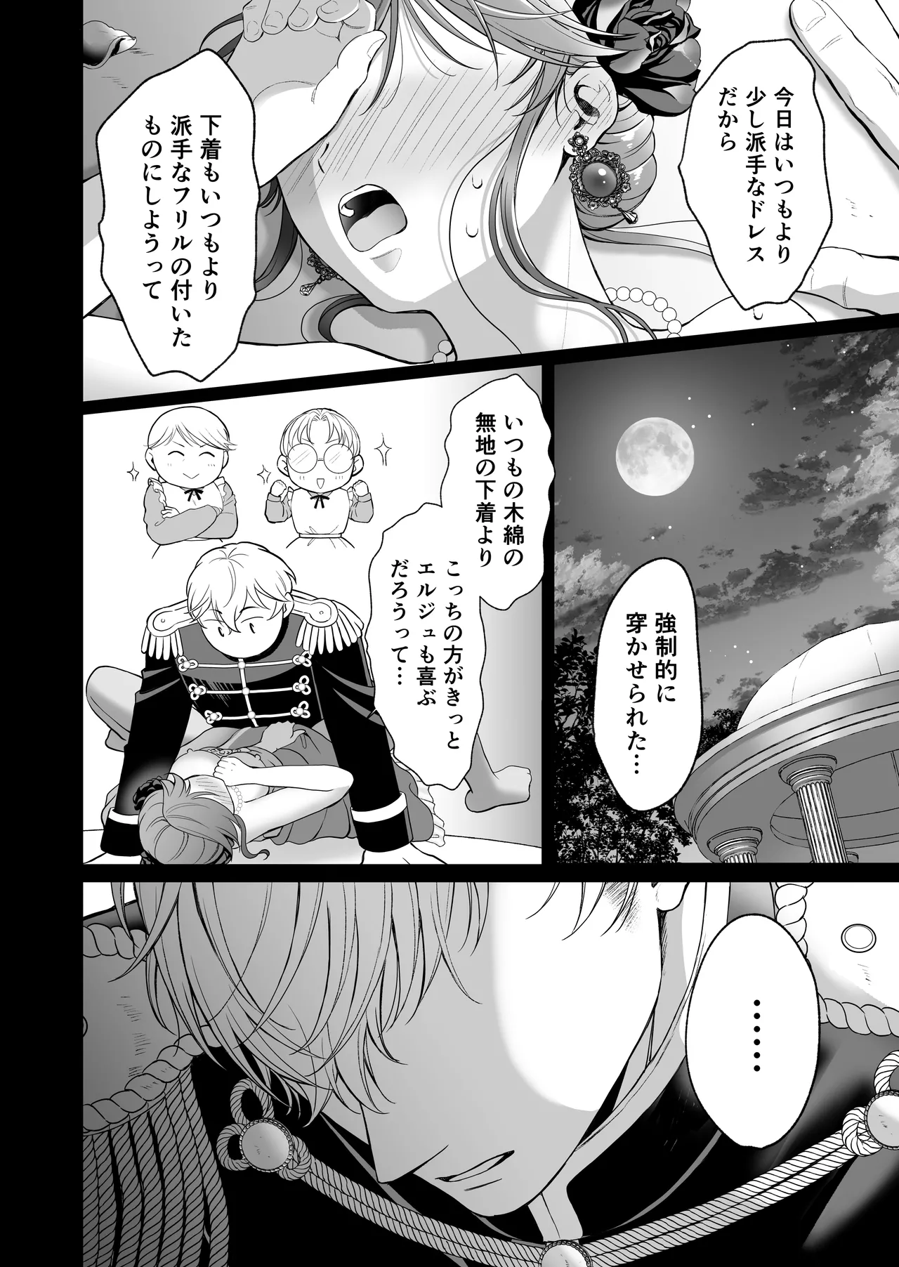 หน้า 107