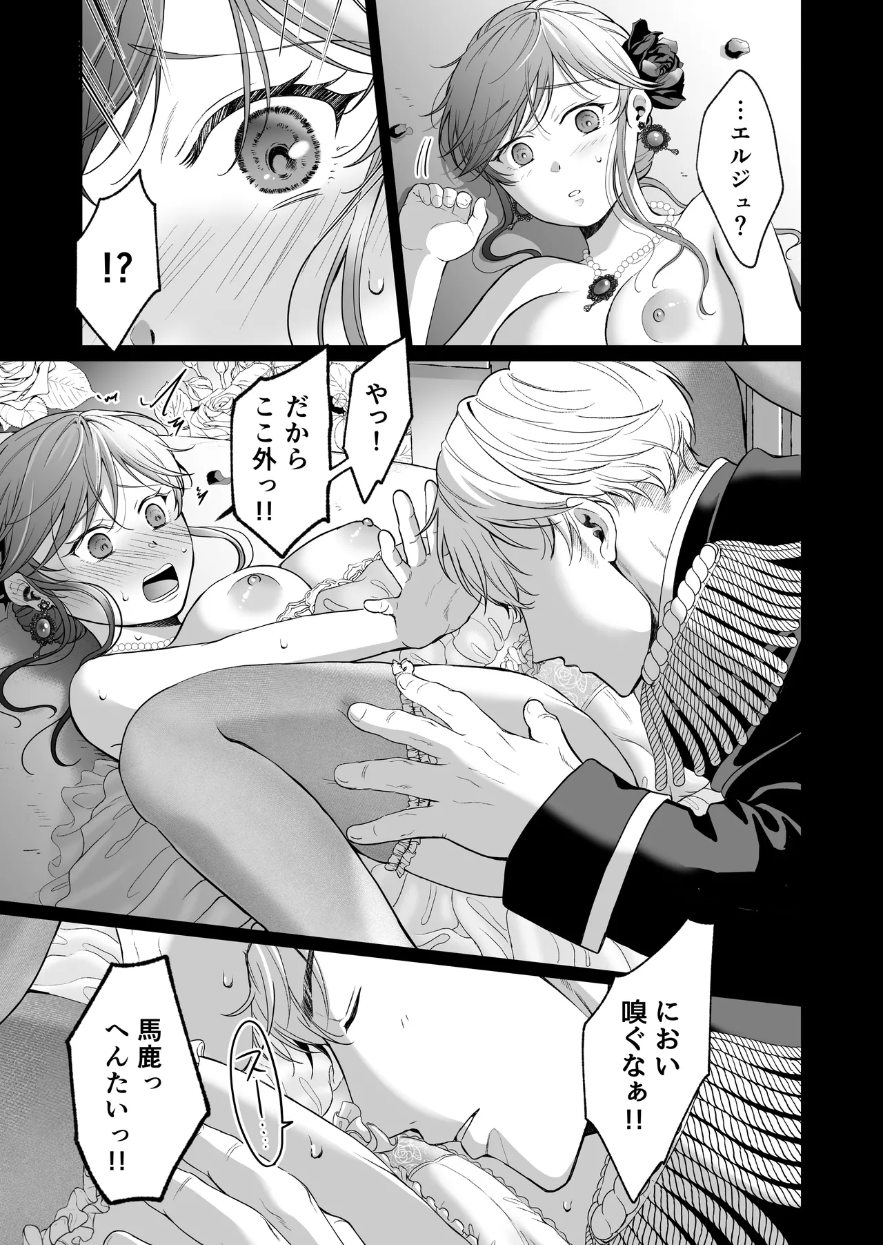 หน้า 108