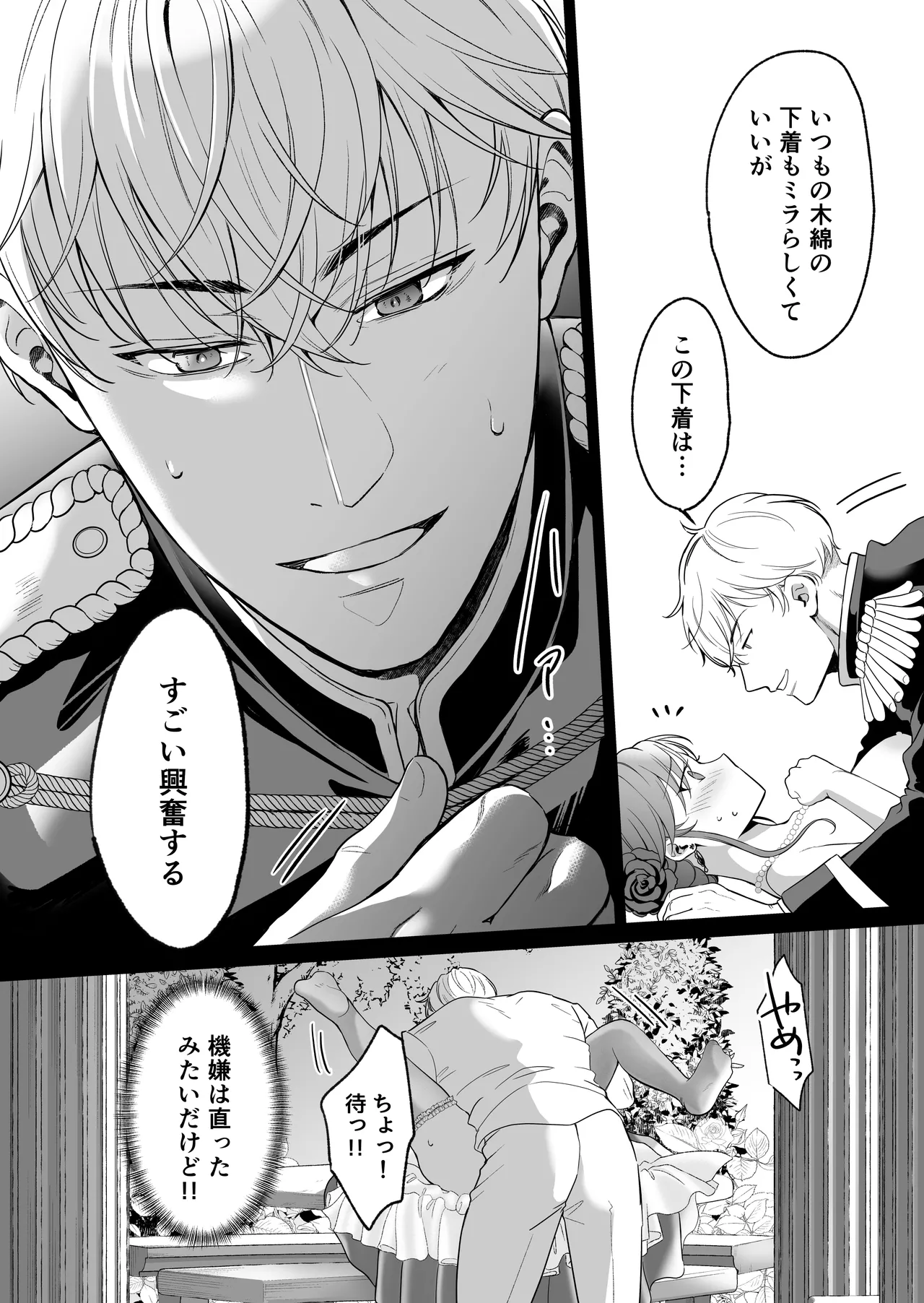 หน้า 109
