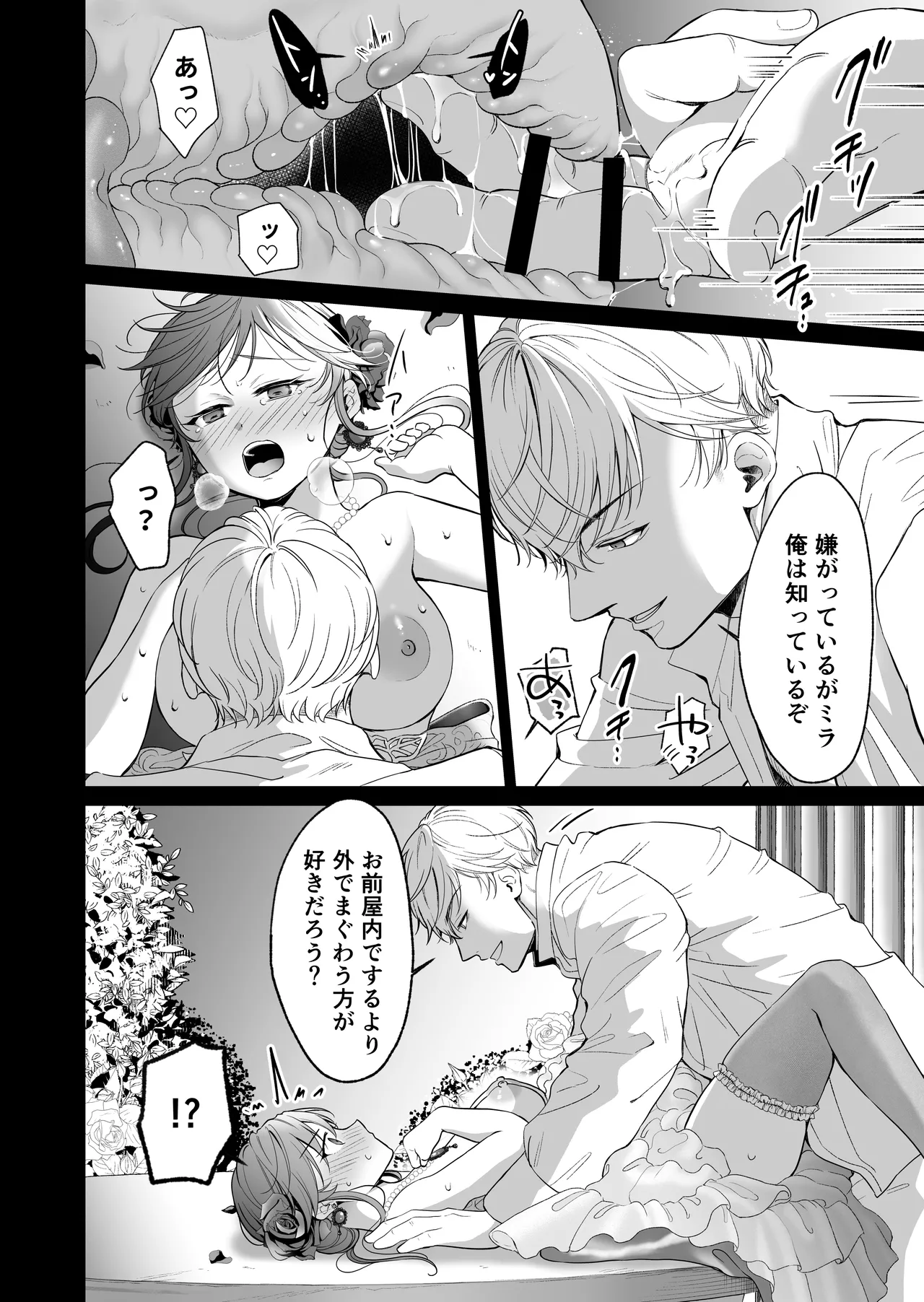 หน้า 111