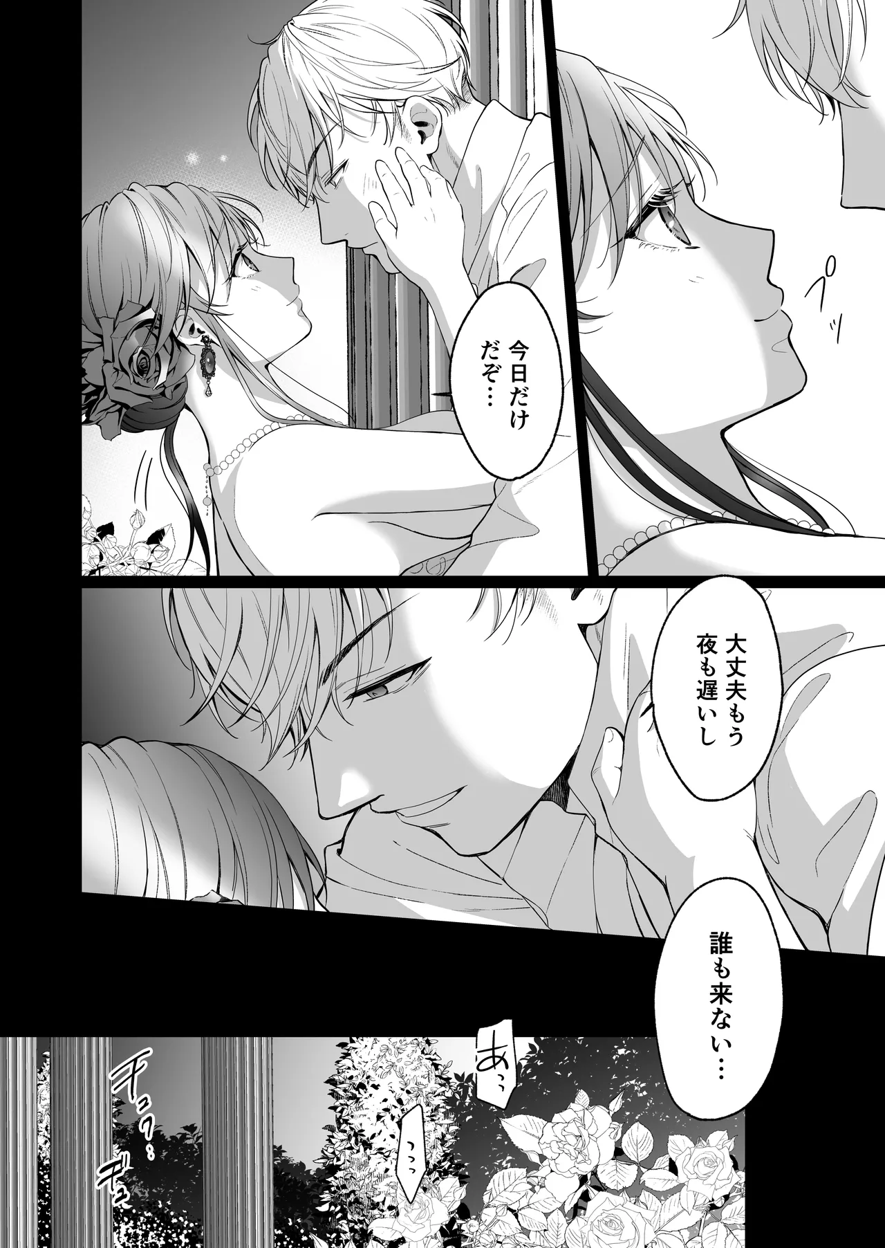 หน้า 113