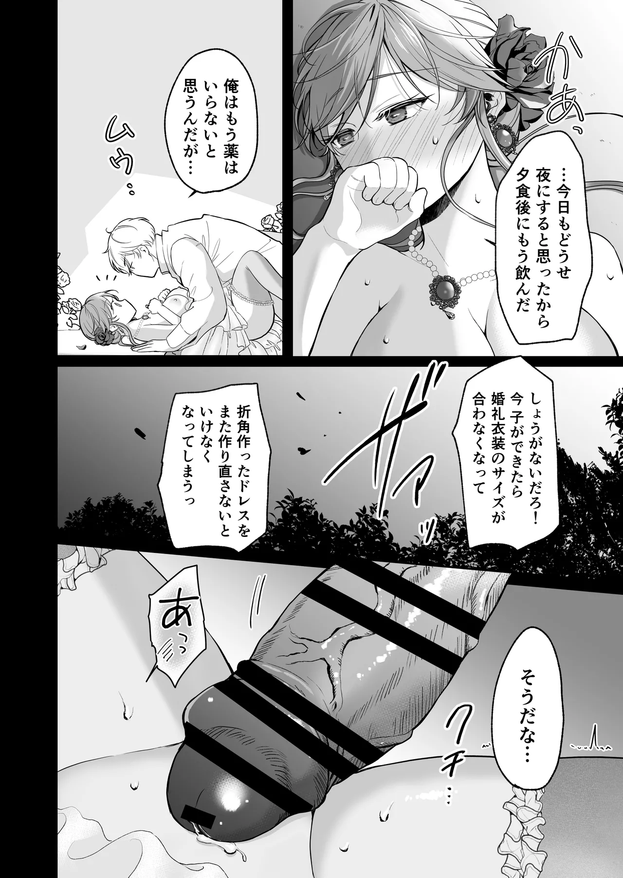หน้า 117