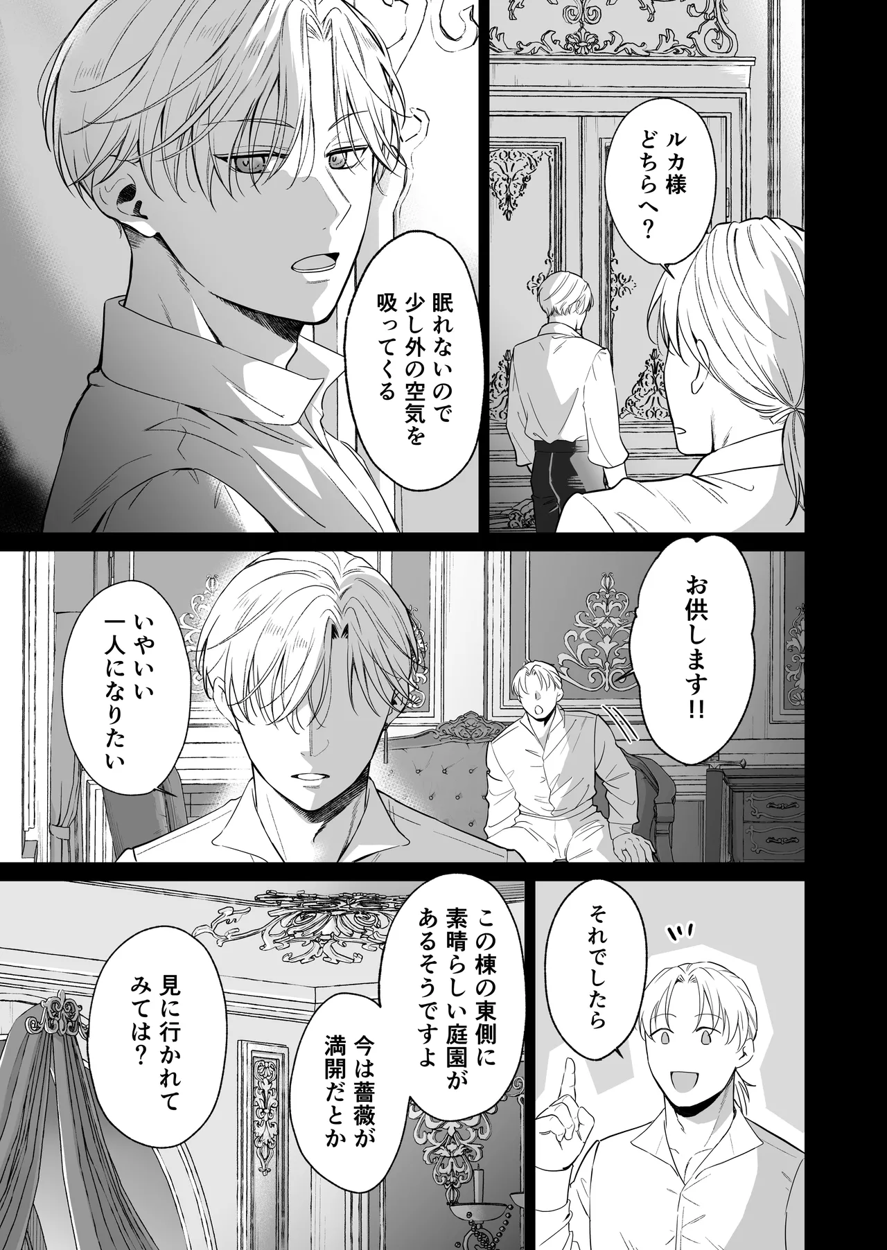 หน้า 130