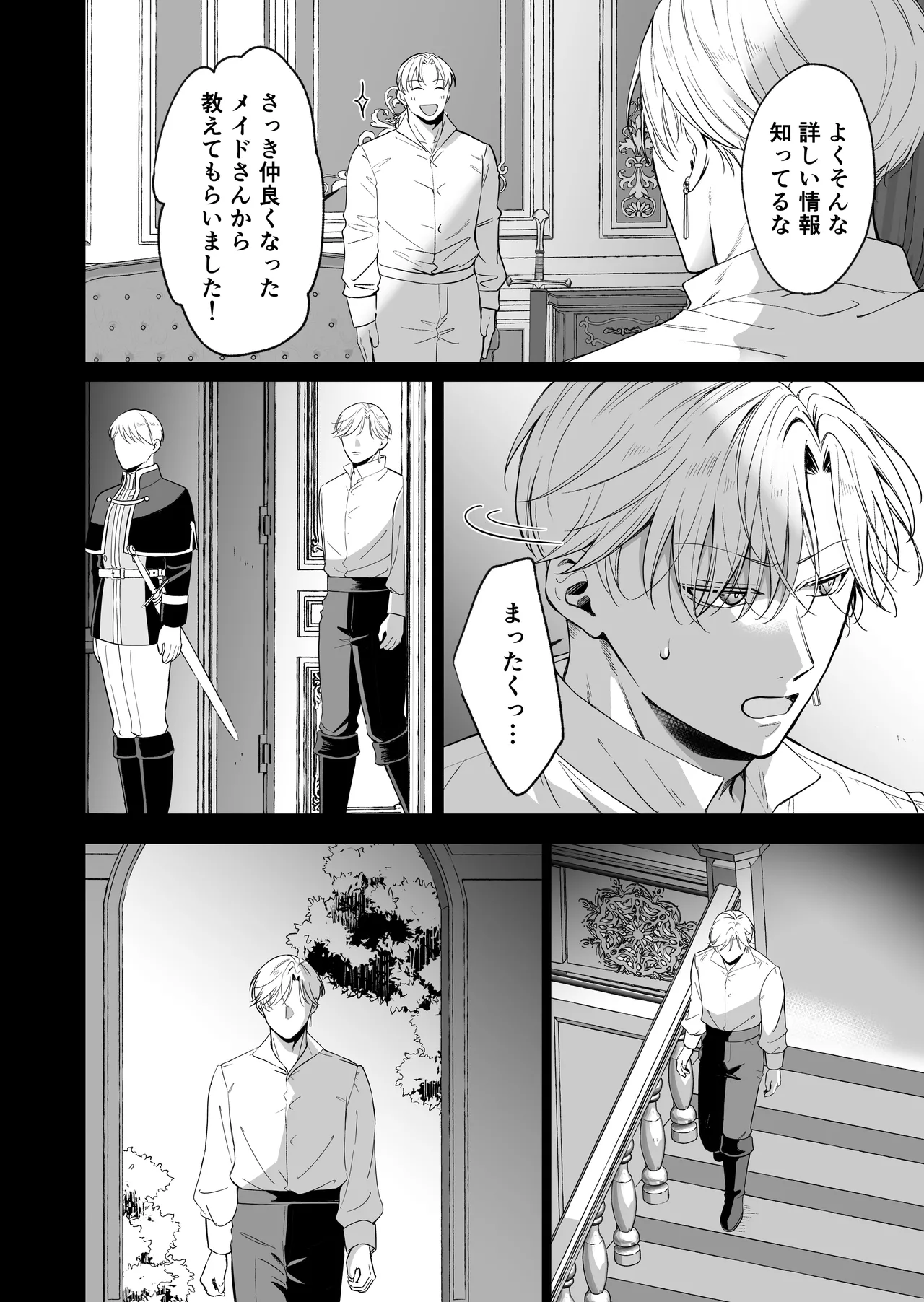 หน้า 131