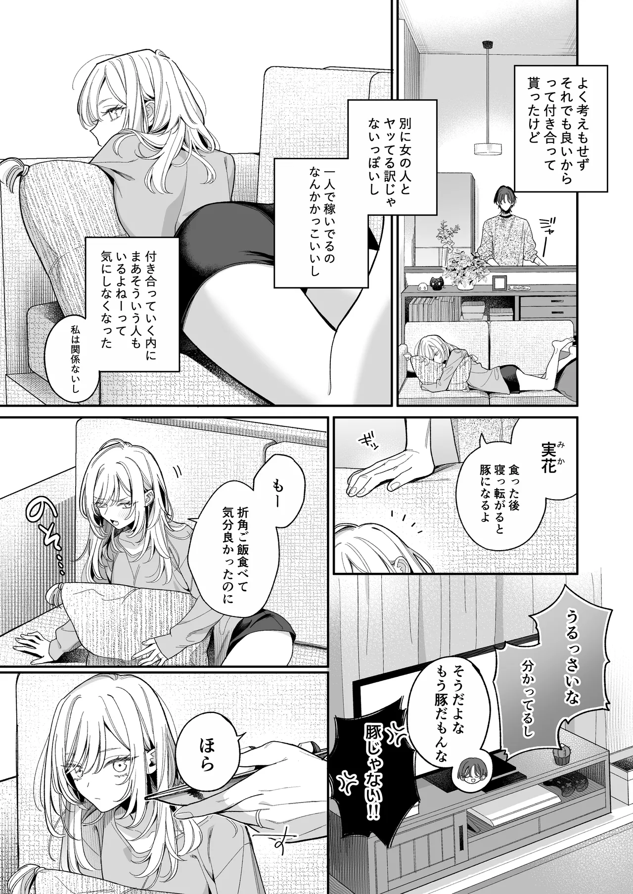 หน้า 4
