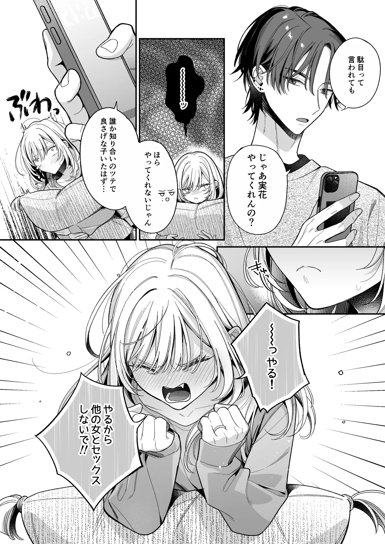 หน้า 9