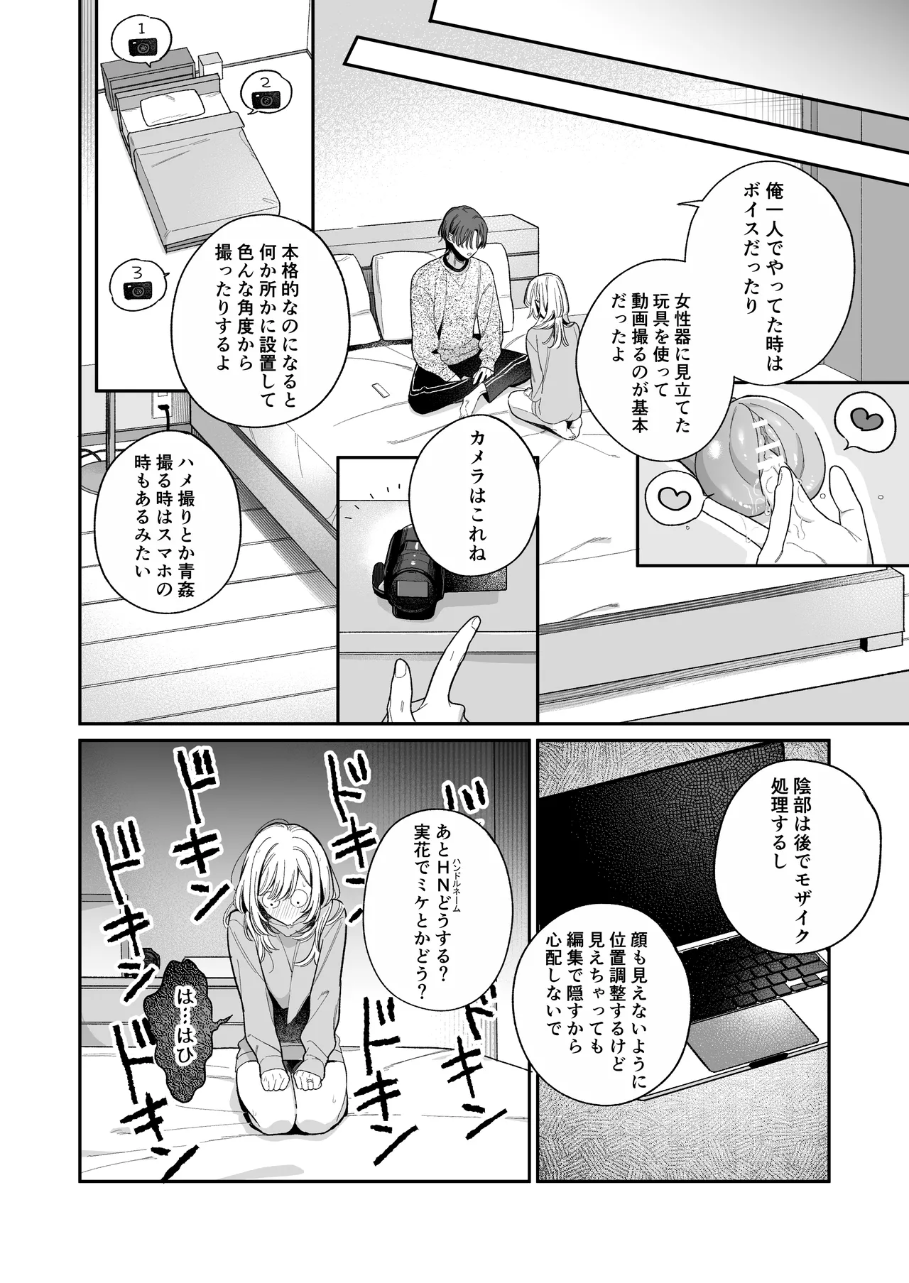 หน้า 11