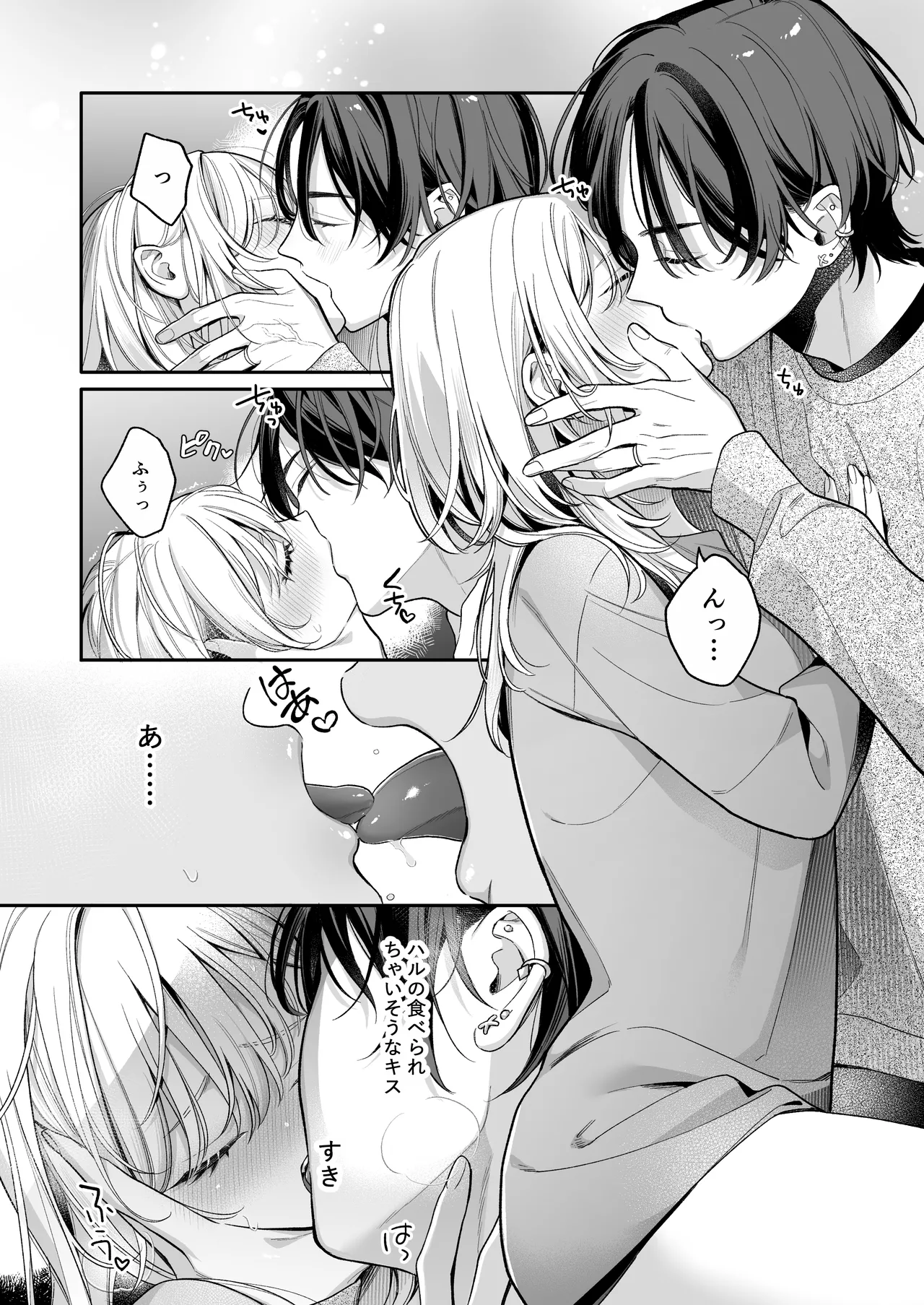 หน้า 13