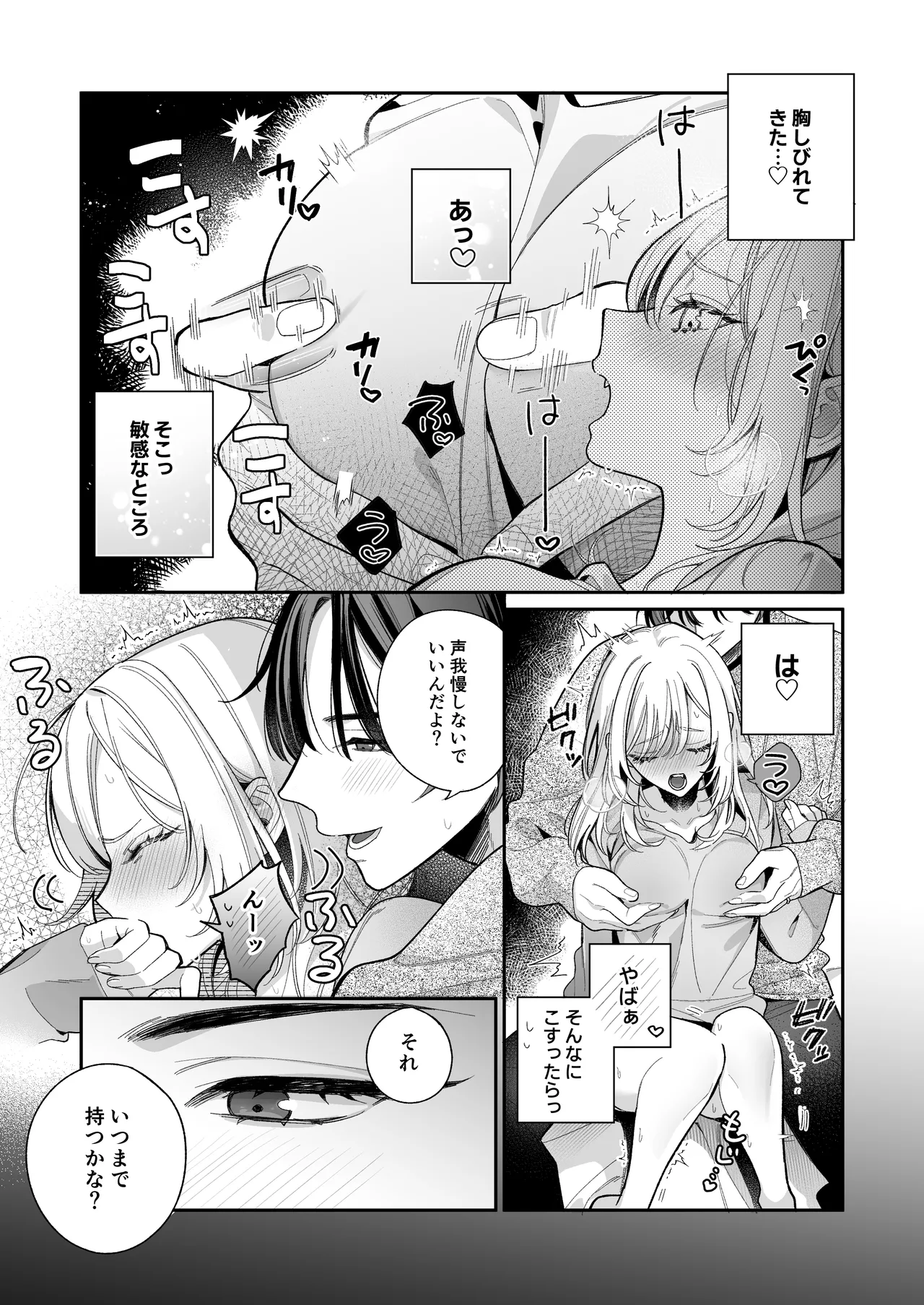 หน้า 16