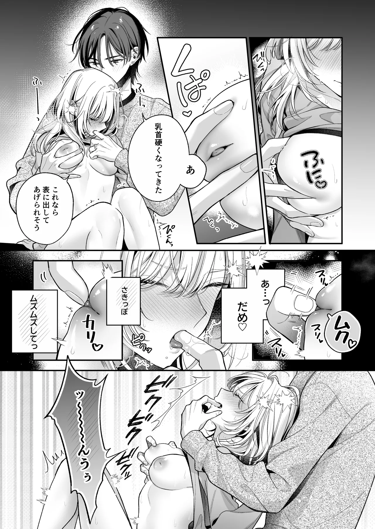 หน้า 20
