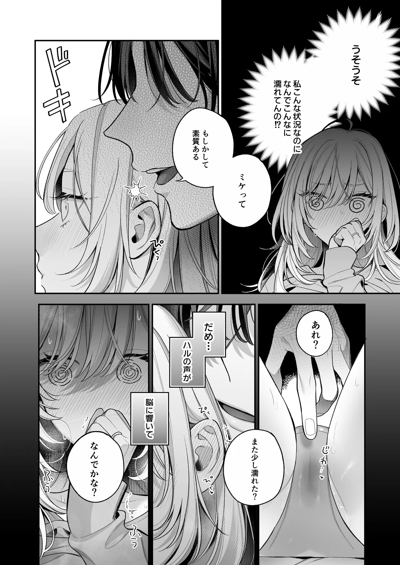 หน้า 23