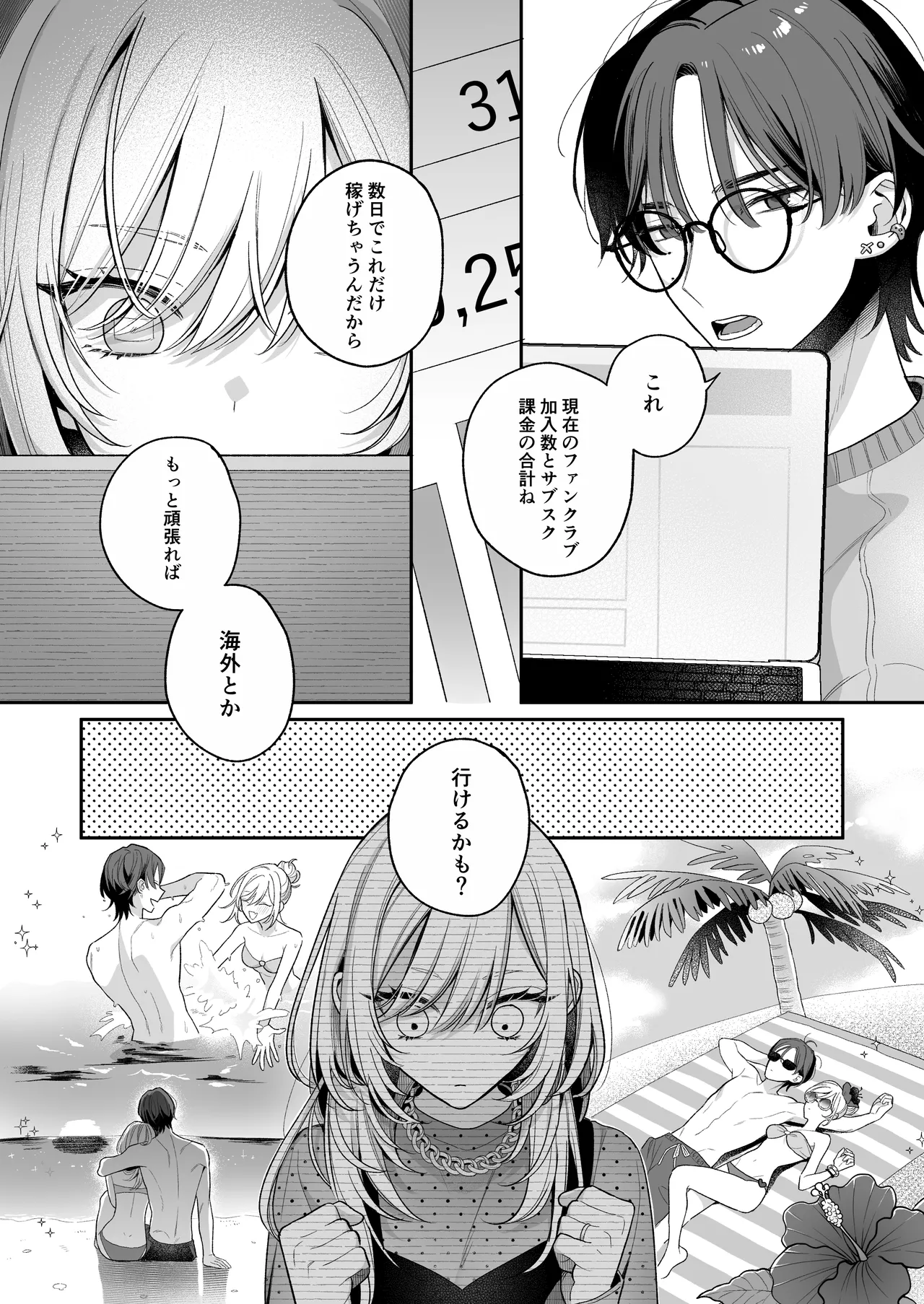 หน้า 36
