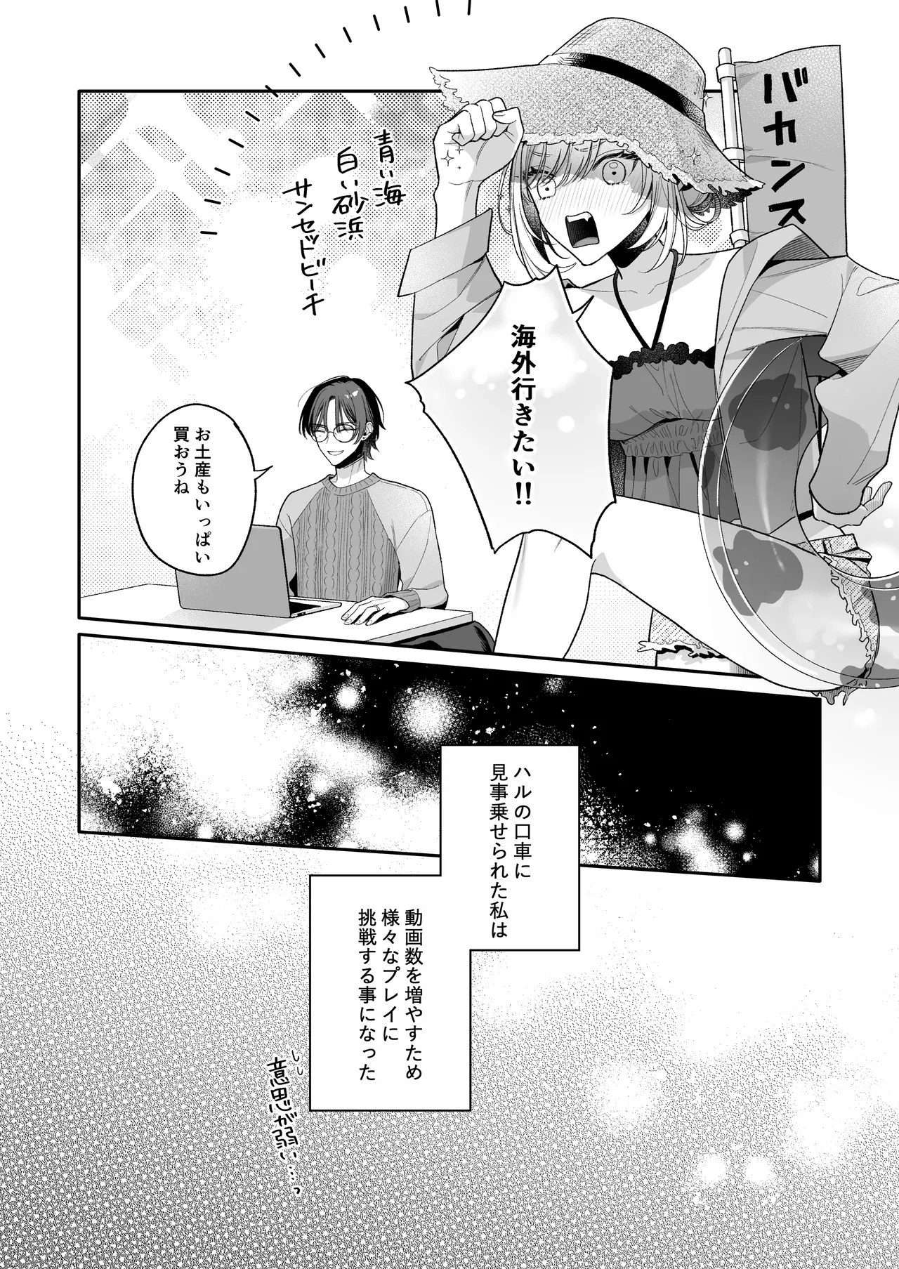 หน้า 37