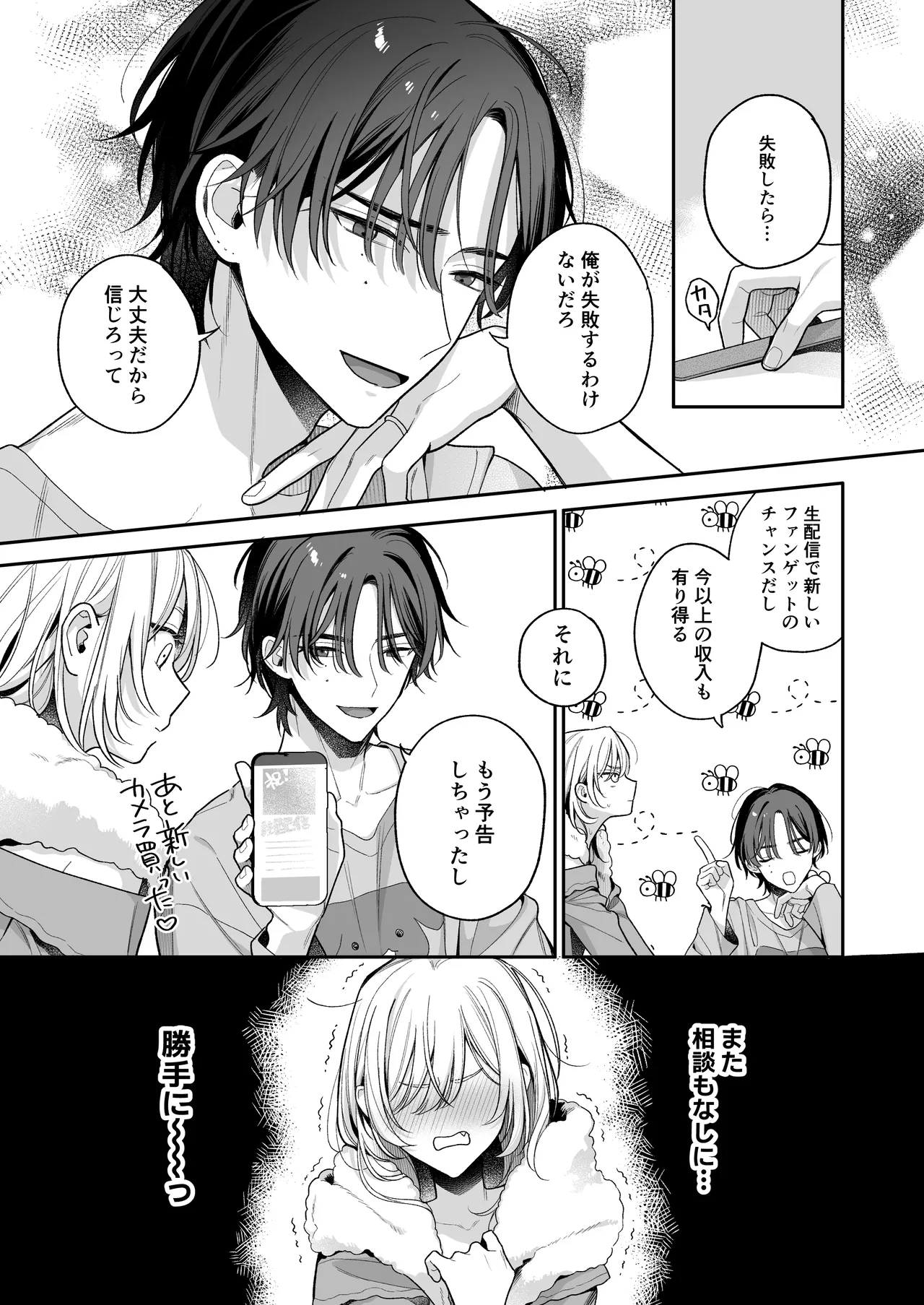 หน้า 42
