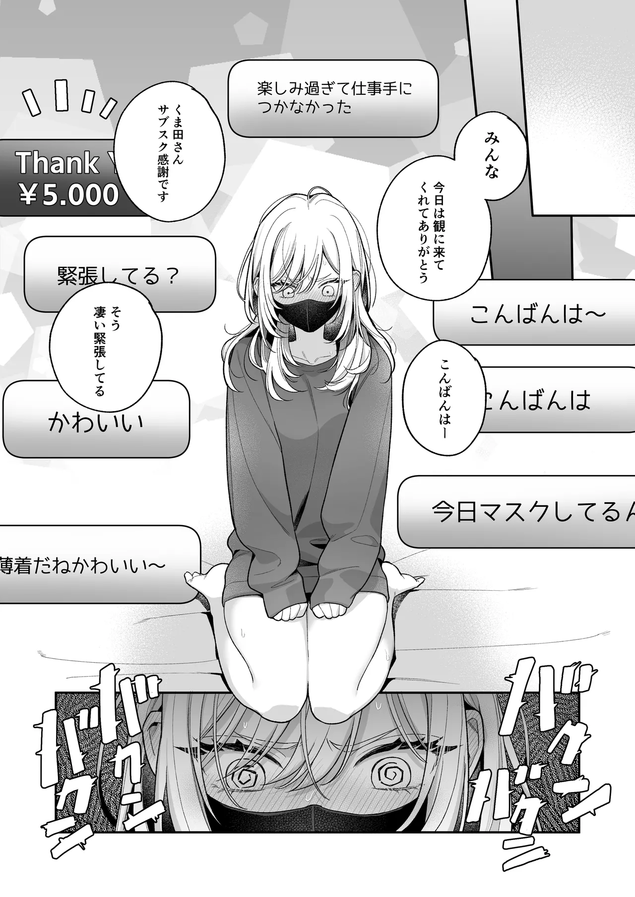หน้า 43