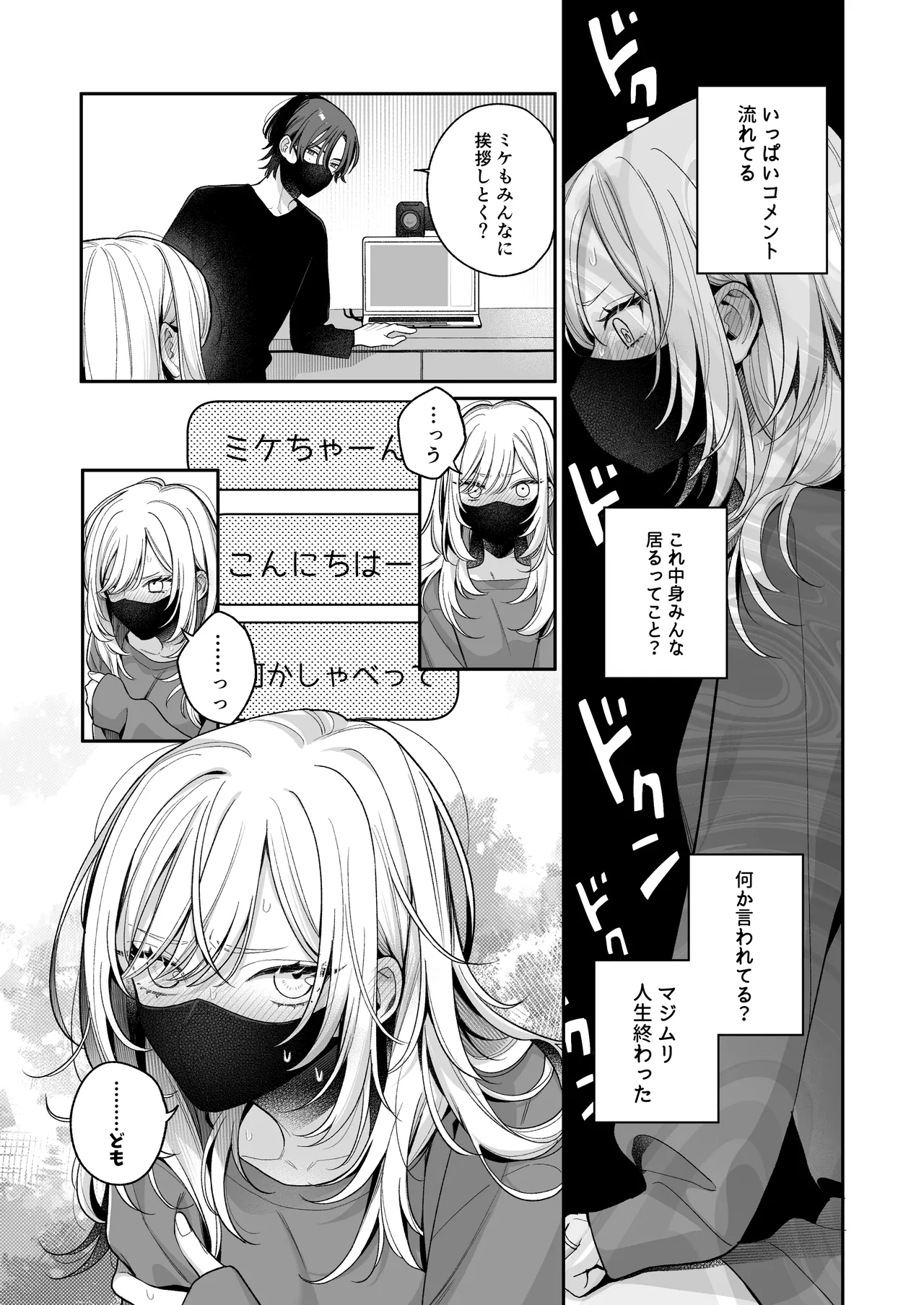 หน้า 44