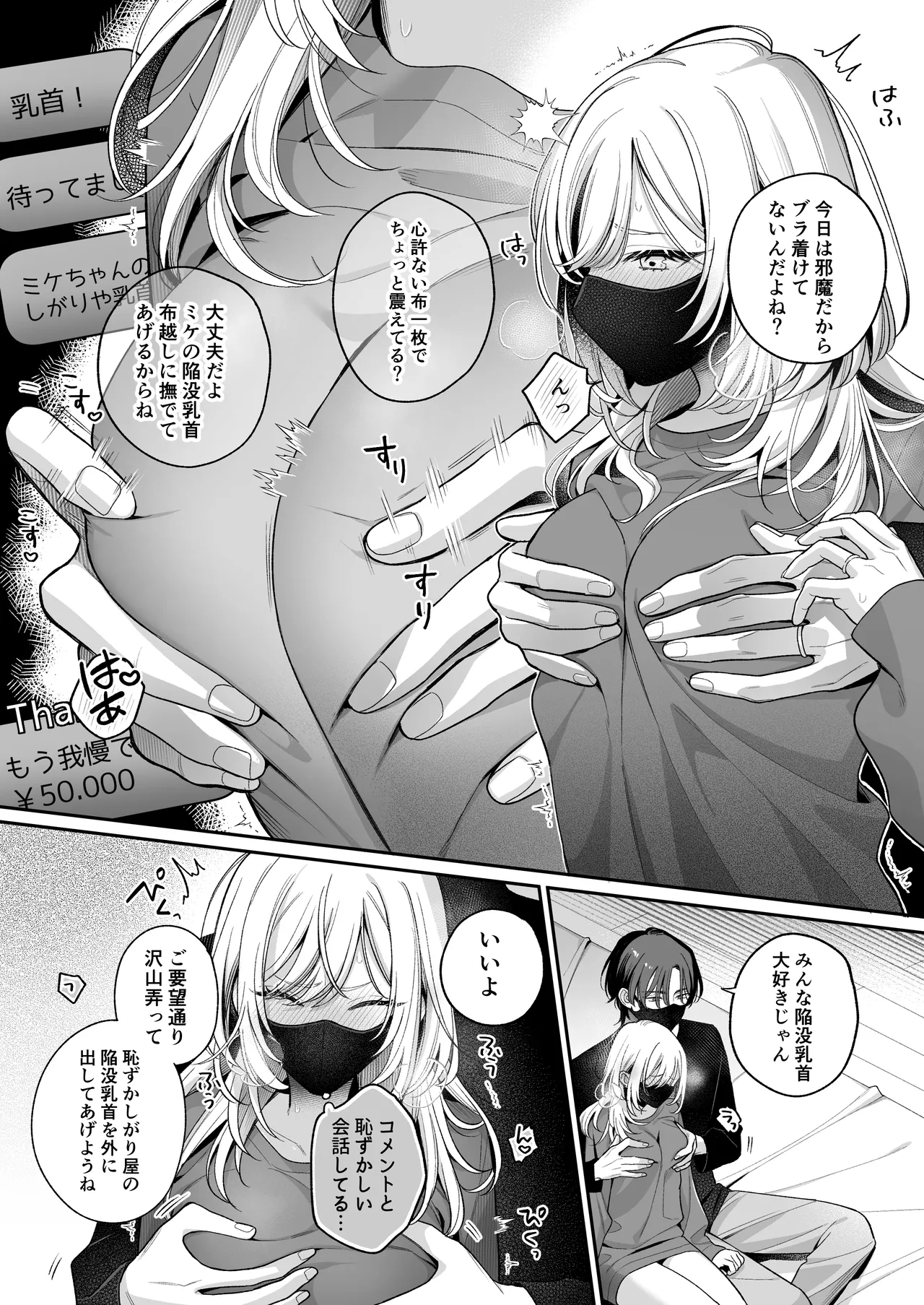 หน้า 47