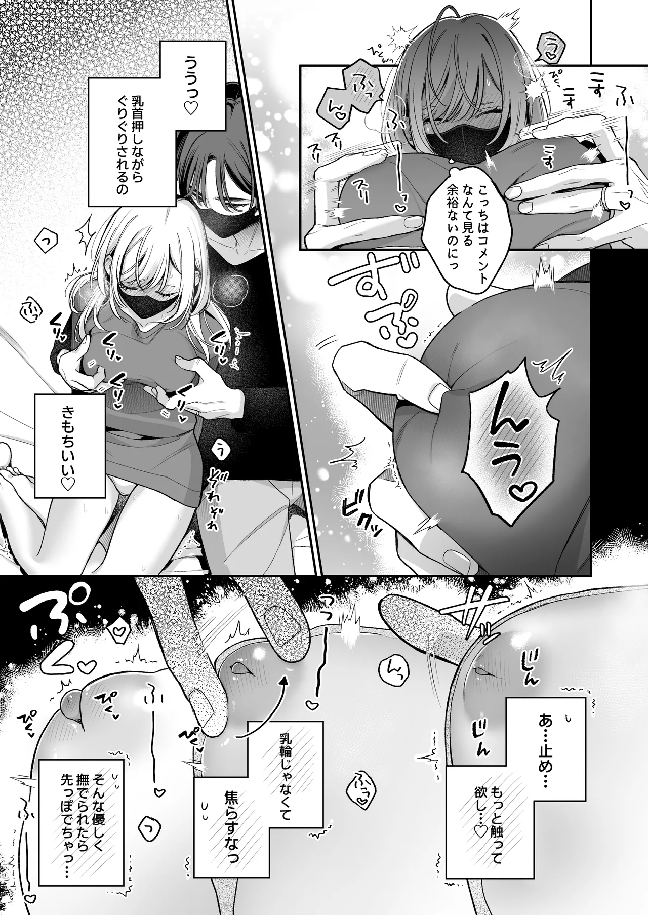 หน้า 48