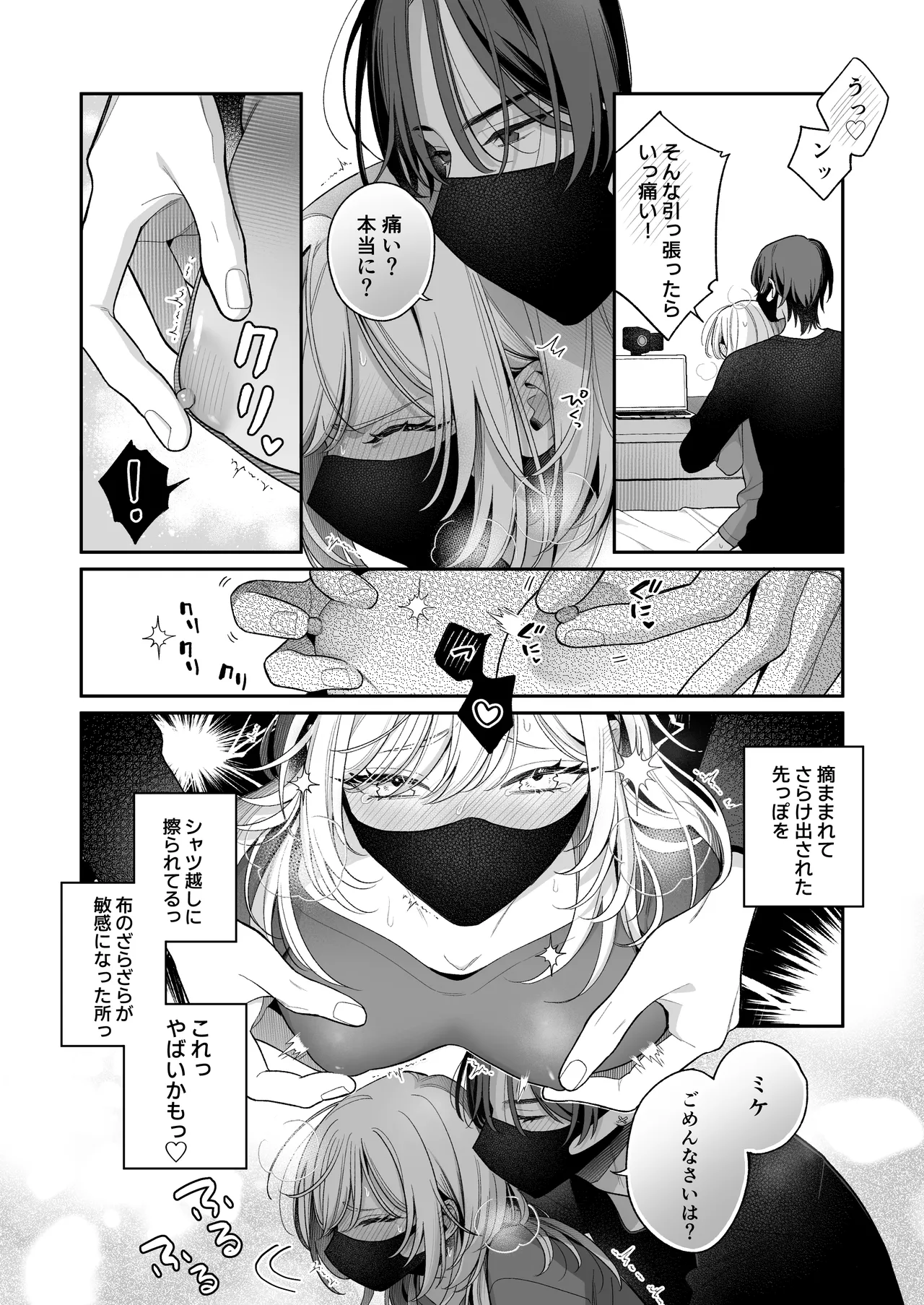 หน้า 51