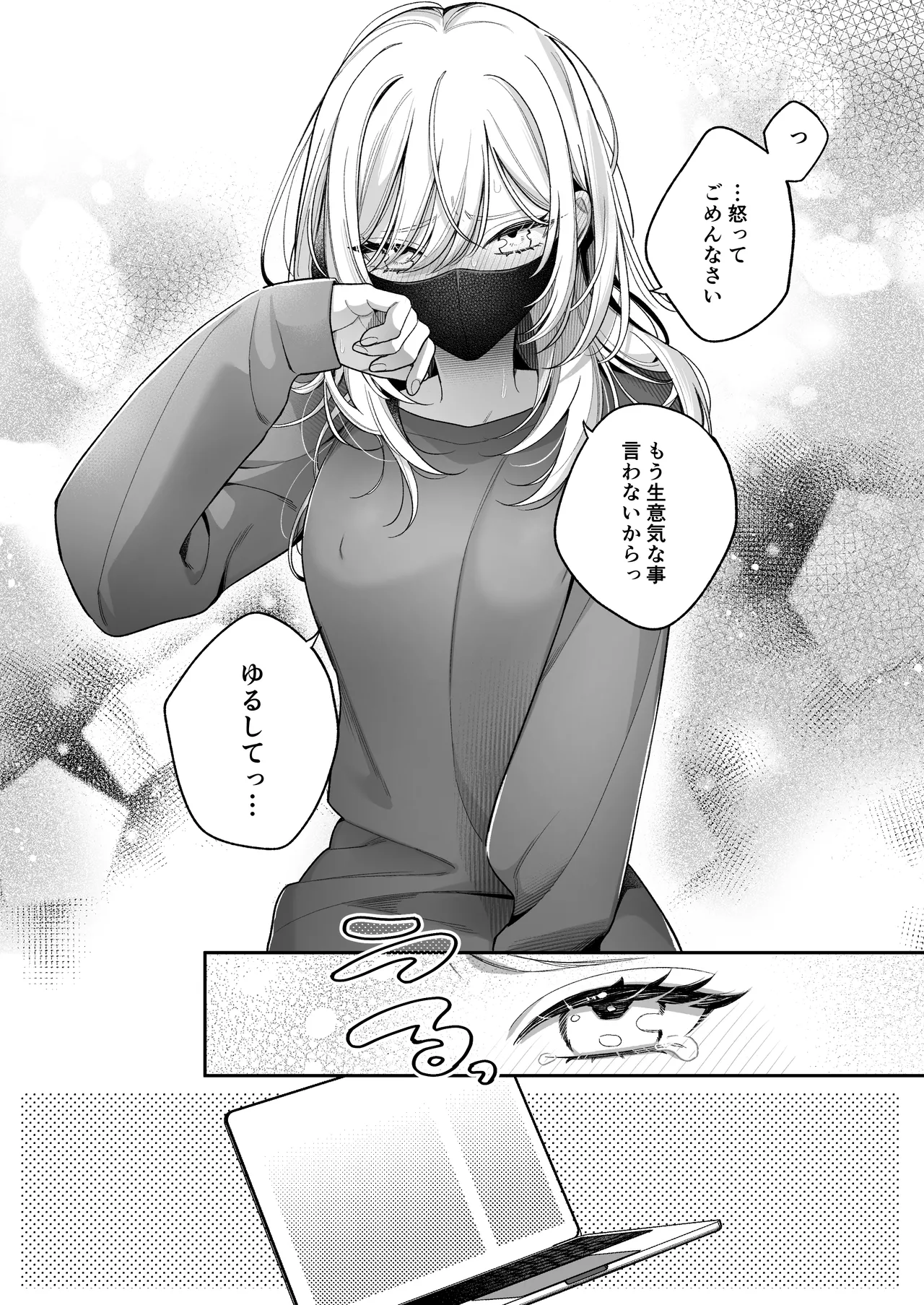 หน้า 54