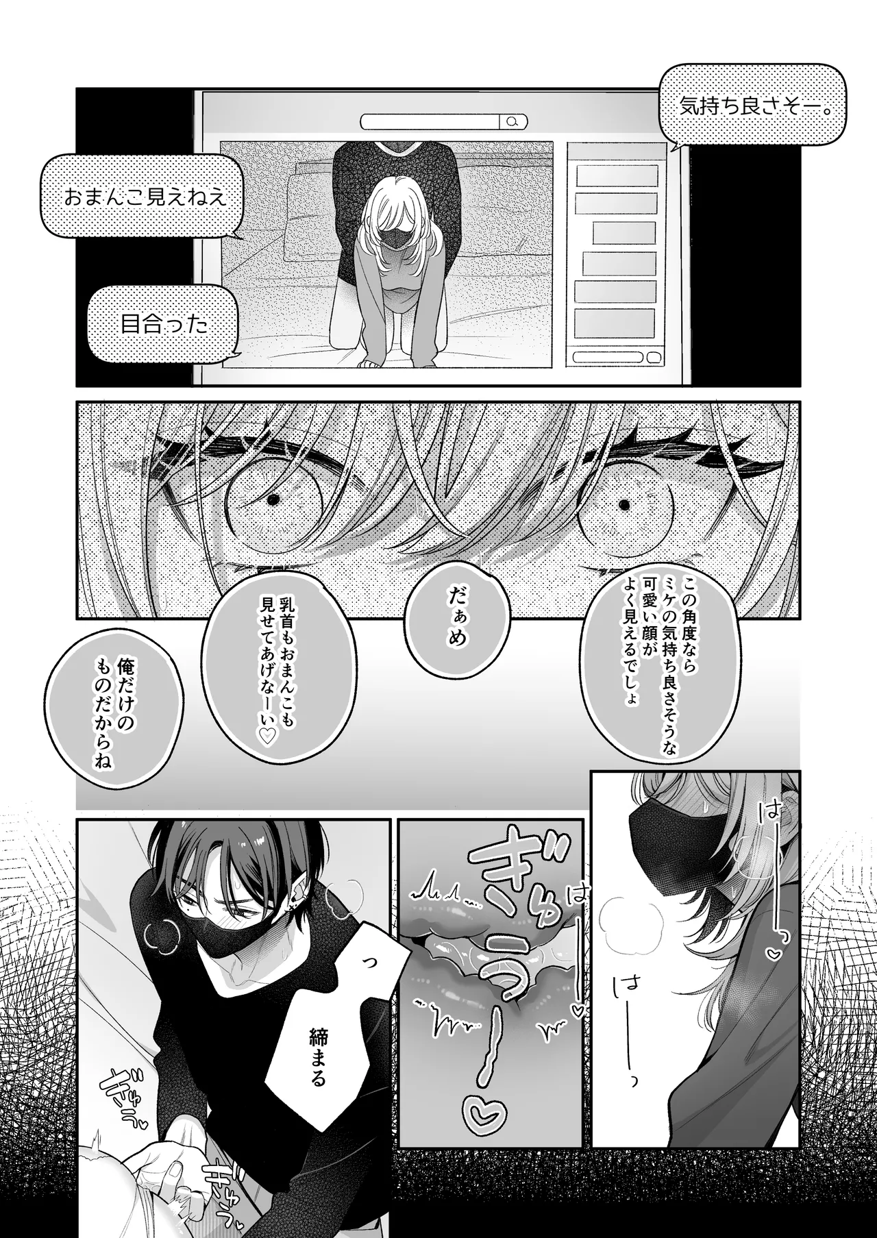 หน้า 63