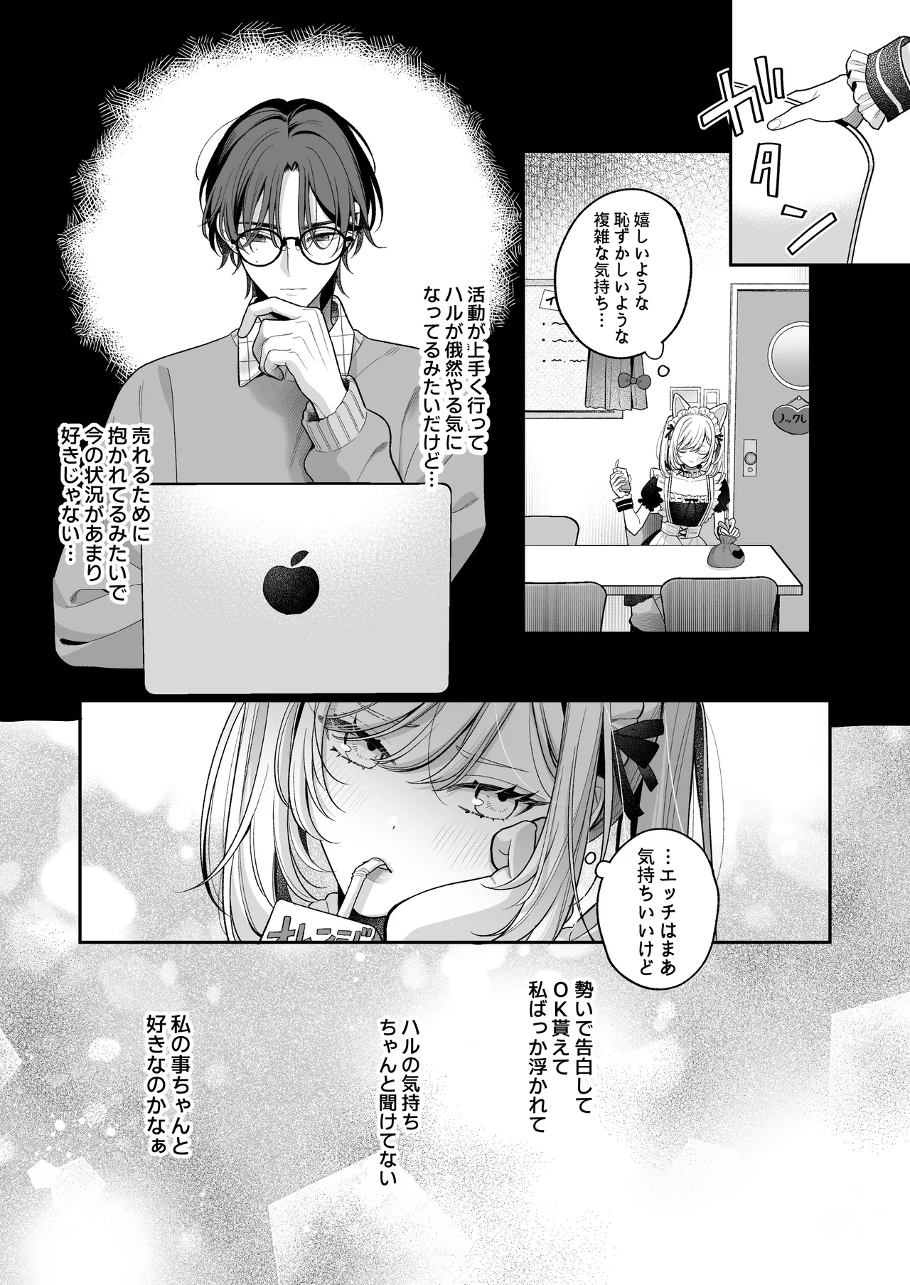 หน้า 81