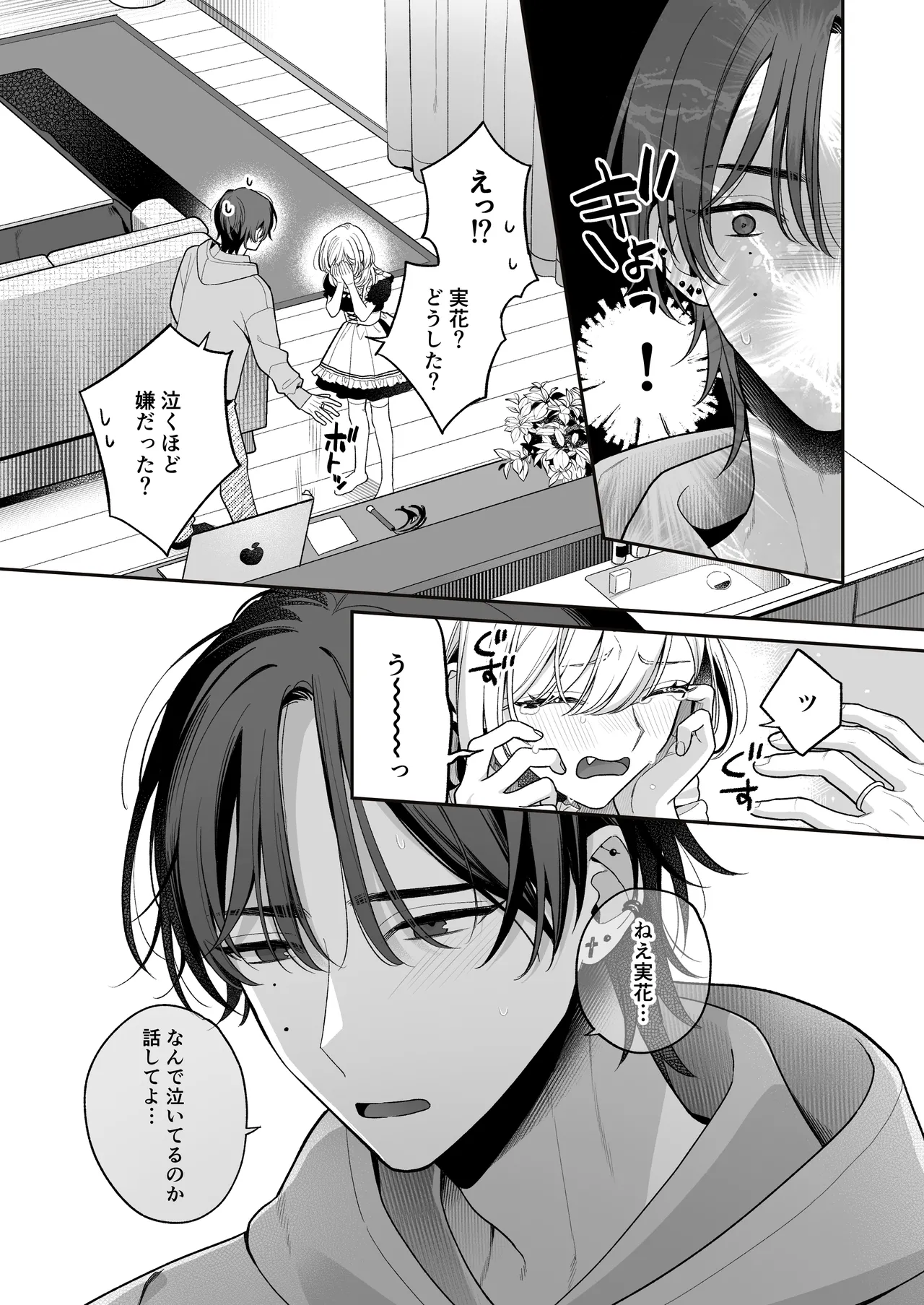 หน้า 91
