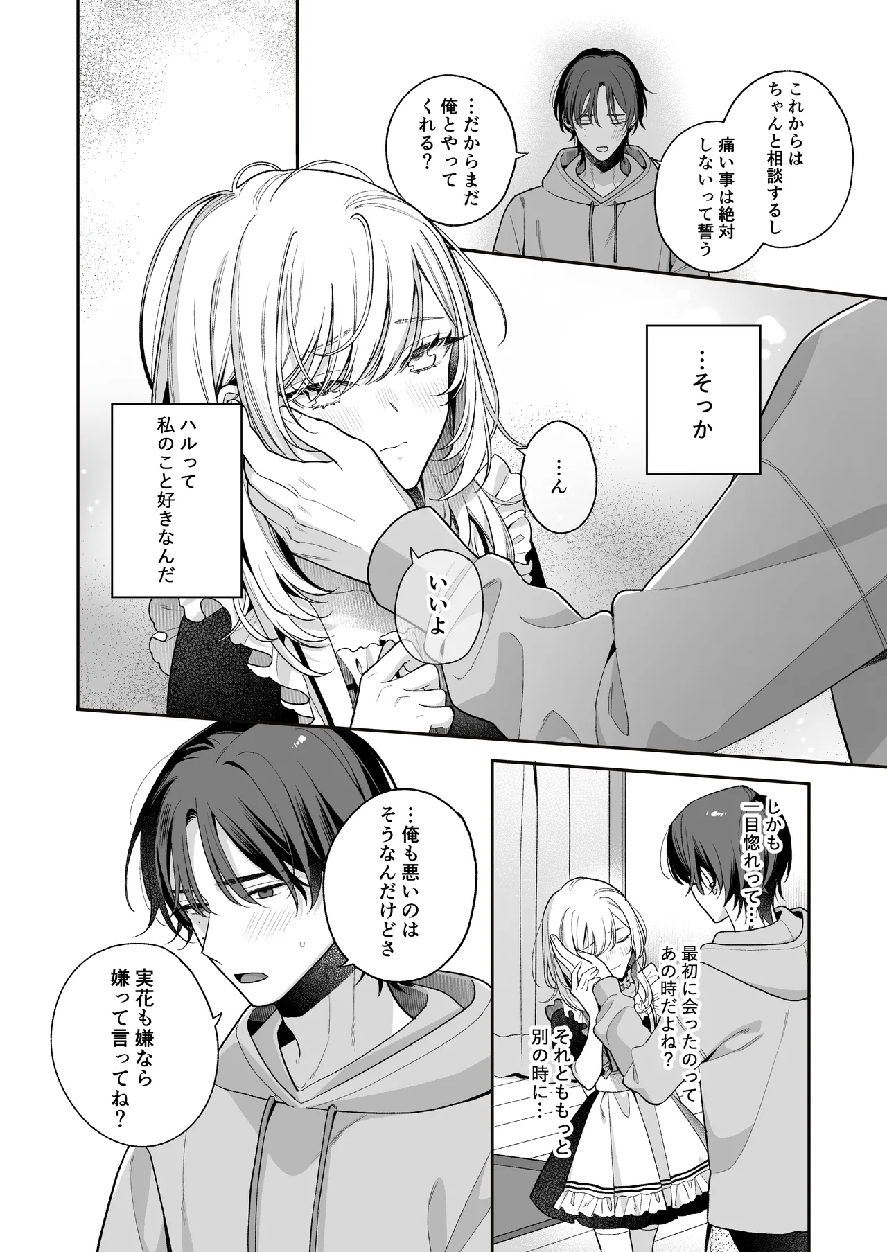 หน้า 95