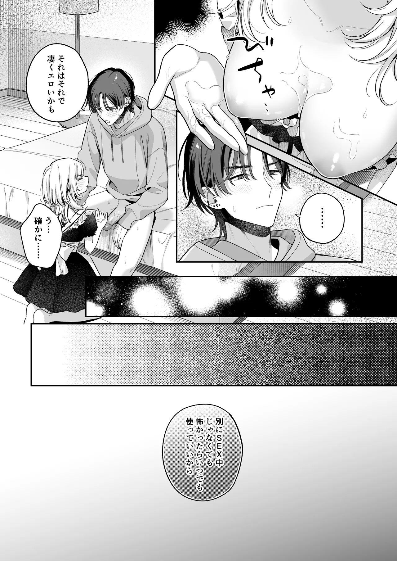 หน้า 105