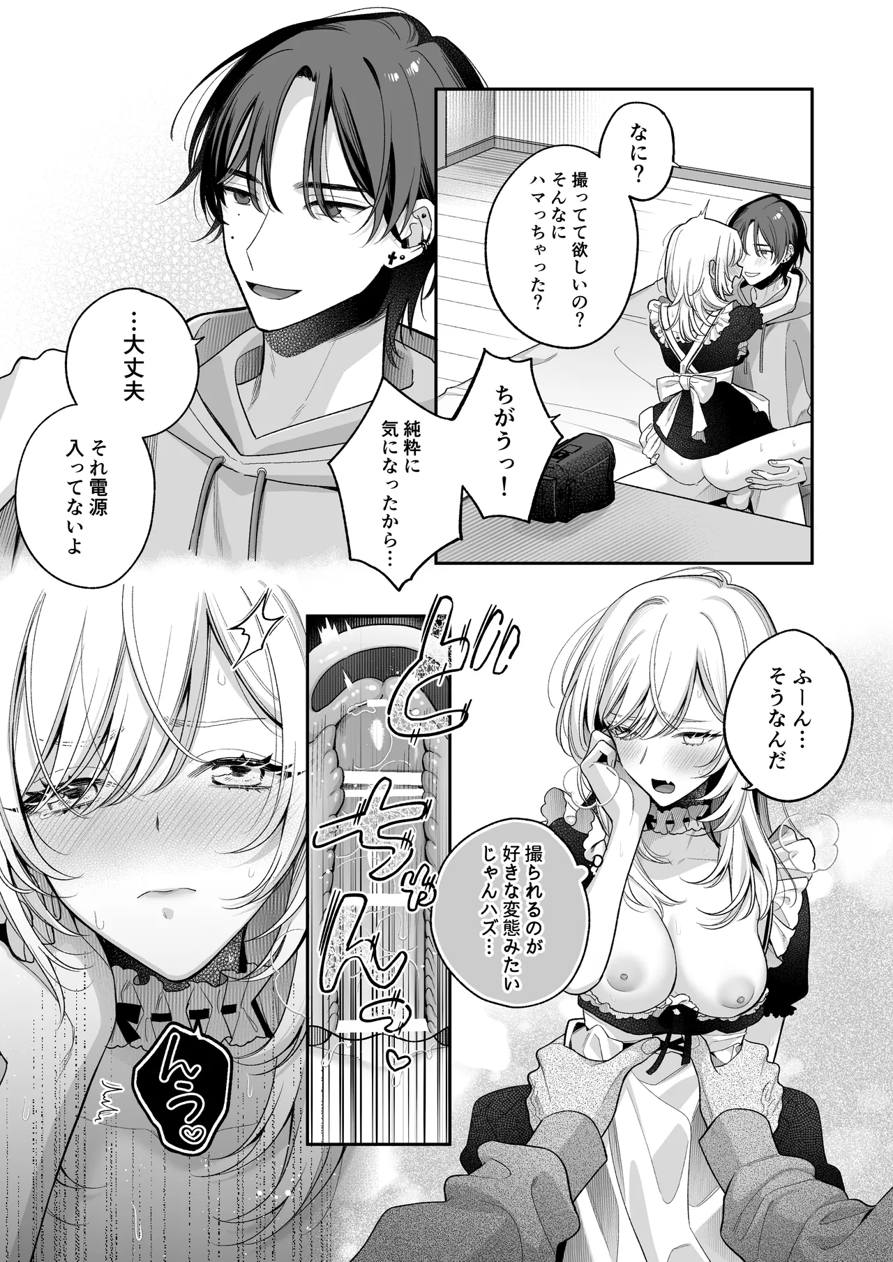 หน้า 108