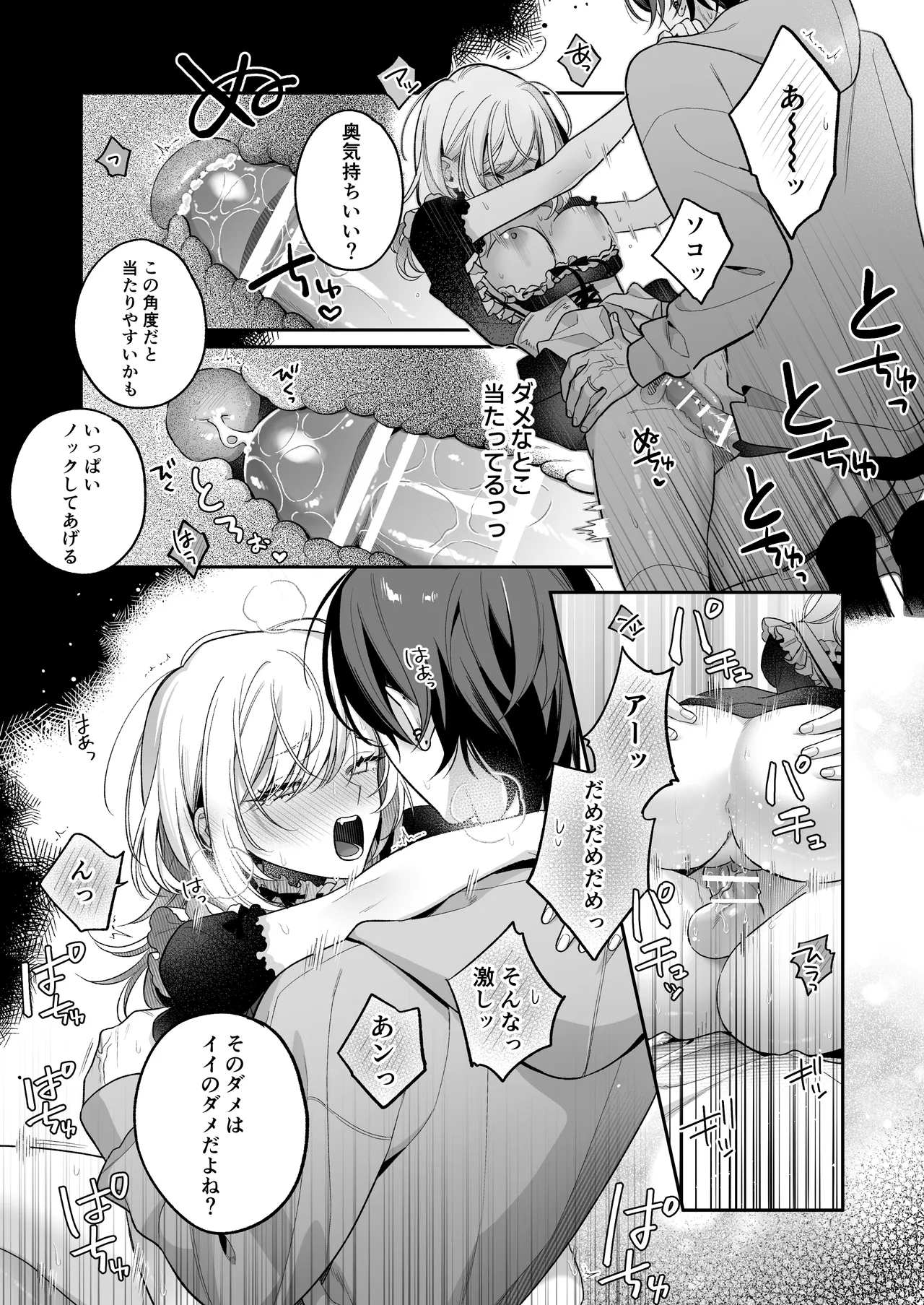 หน้า 109