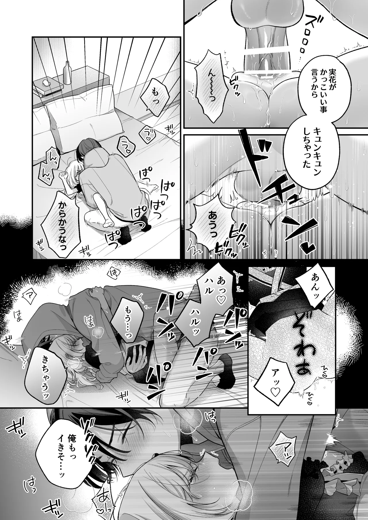 หน้า 115