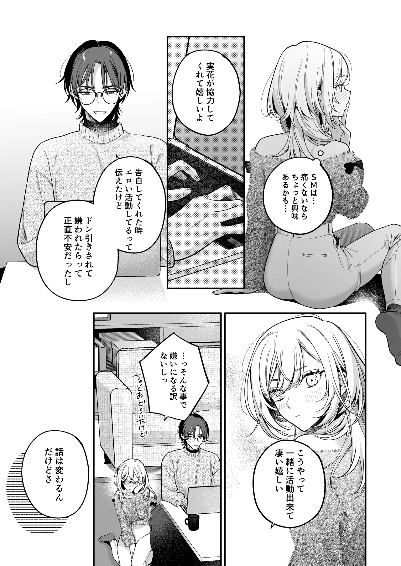 หน้า 119