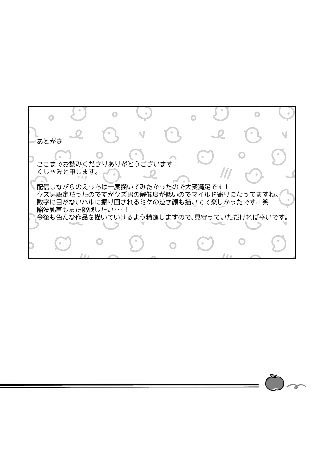 หน้า 121