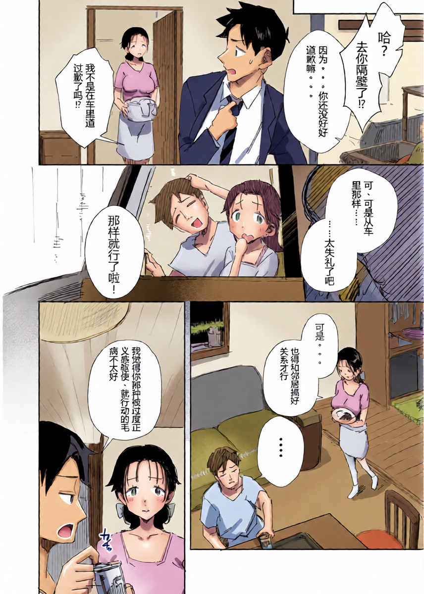 หน้า 6