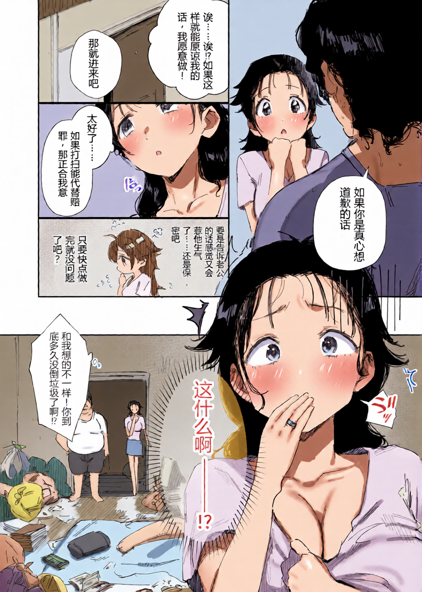 หน้า 10